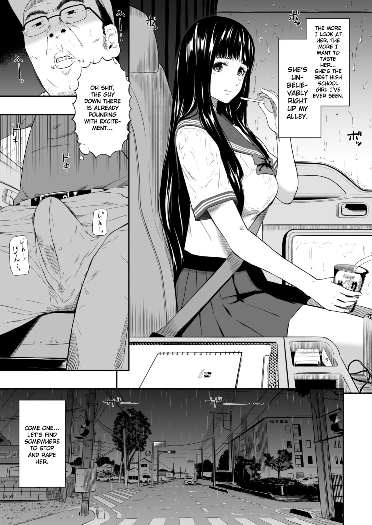 [Hissatsuwaza (Hissatsukun)] Truck driver [Gagak_Ireng]