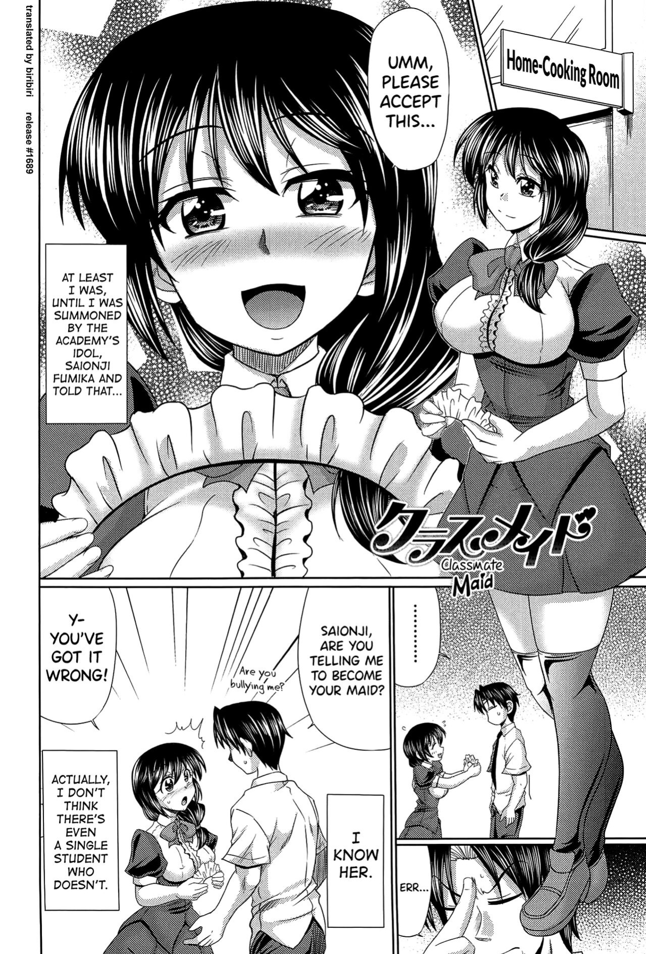 [Warashibe] Class YoMaid [biribiri]