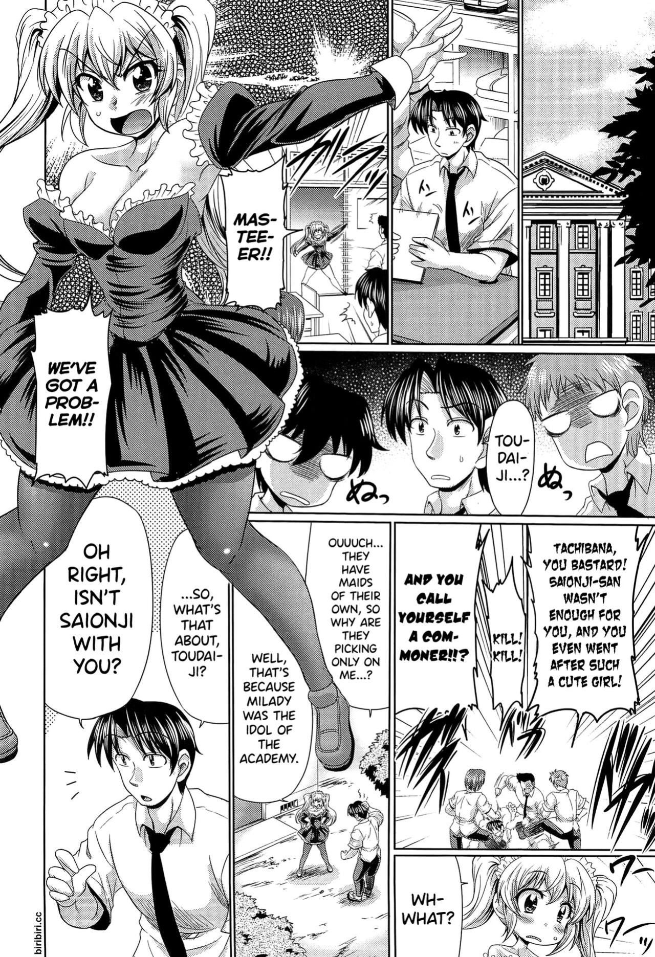 [Warashibe] Class YoMaid [biribiri]