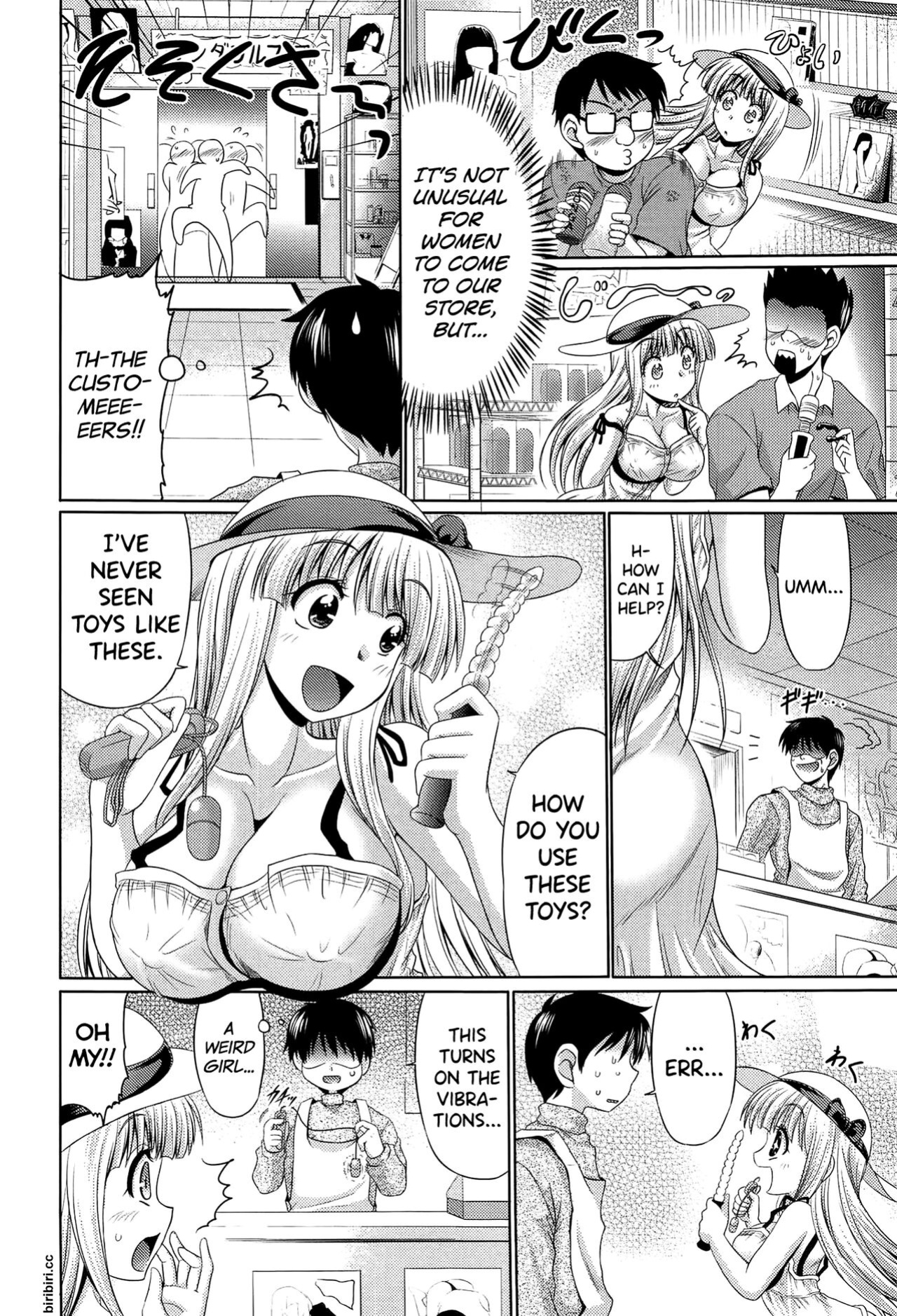 [Warashibe] Class YoMaid [biribiri]