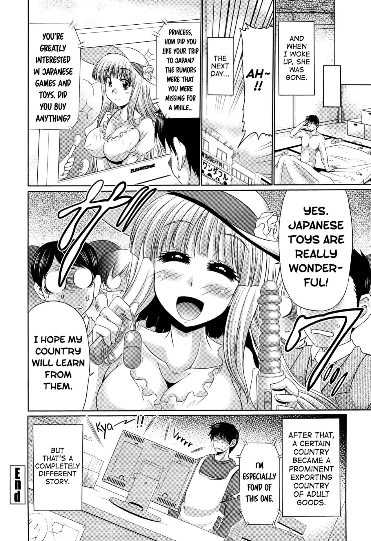 [Warashibe] Class YoMaid [biribiri]