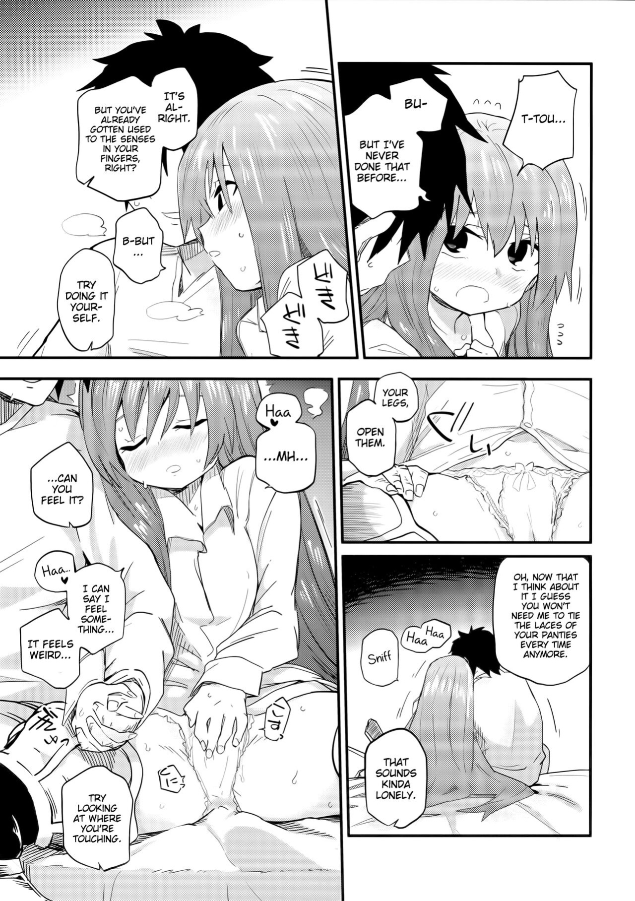(C93) [Sarpaccio (Waira)] Melt ga Kanjiru Hon. | A Book Where Melt Feels (Fate/Grand Order) [TreizeScans]