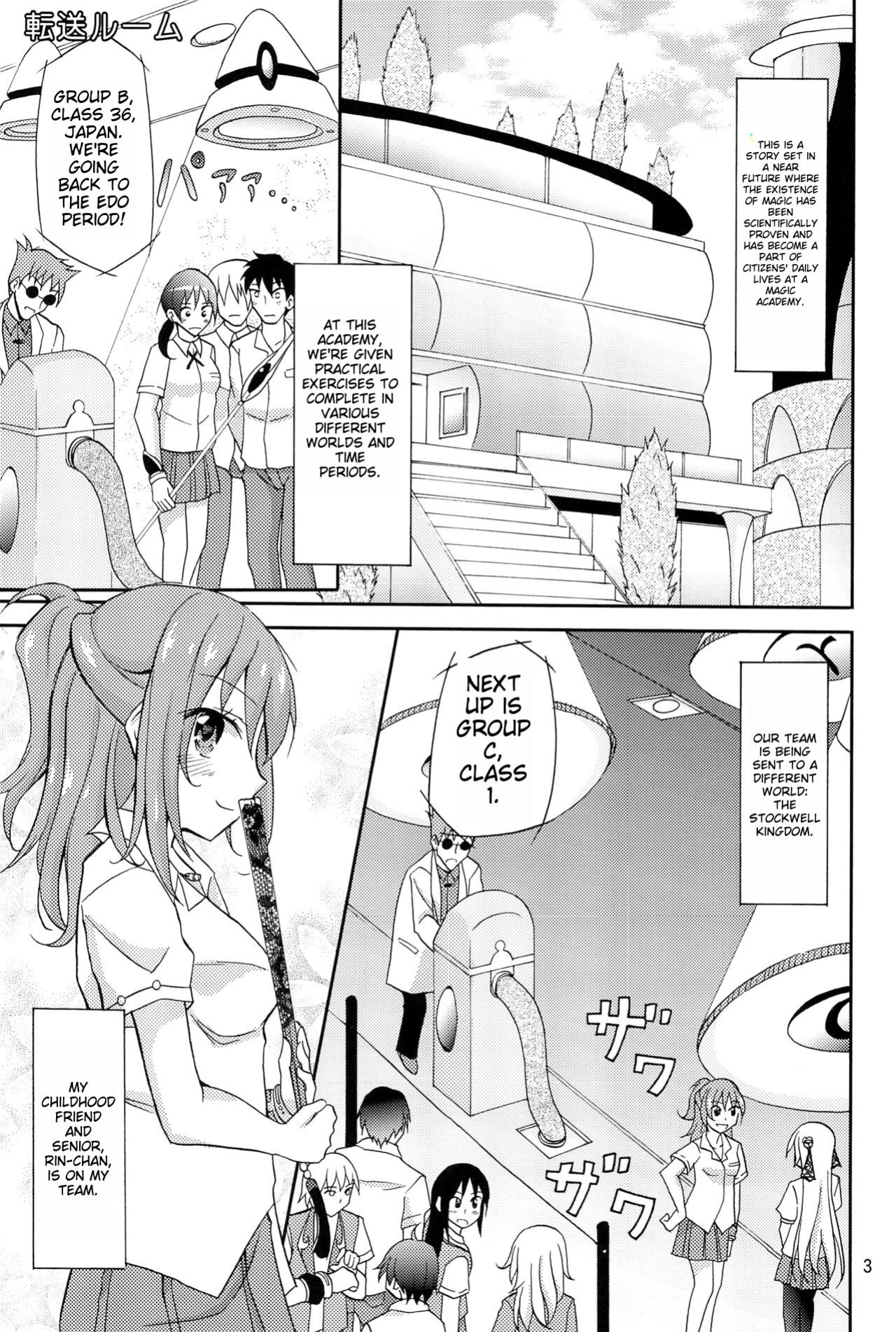 (C94) [Nihon Dandy (Matsuno Susumu)] Isekai de Dorei Ichi ni Urareru JK Heroine [ichigoreader]