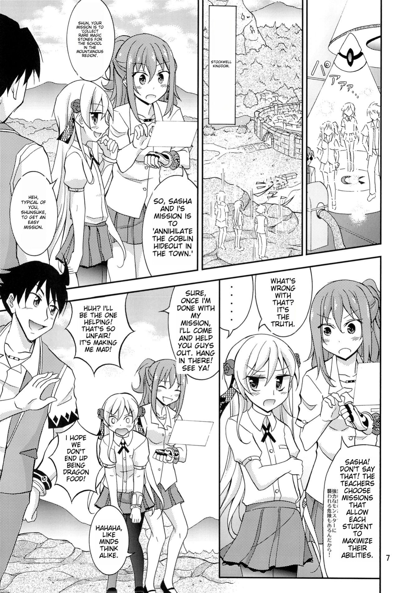 (C94) [Nihon Dandy (Matsuno Susumu)] Isekai de Dorei Ichi ni Urareru JK Heroine [ichigoreader]