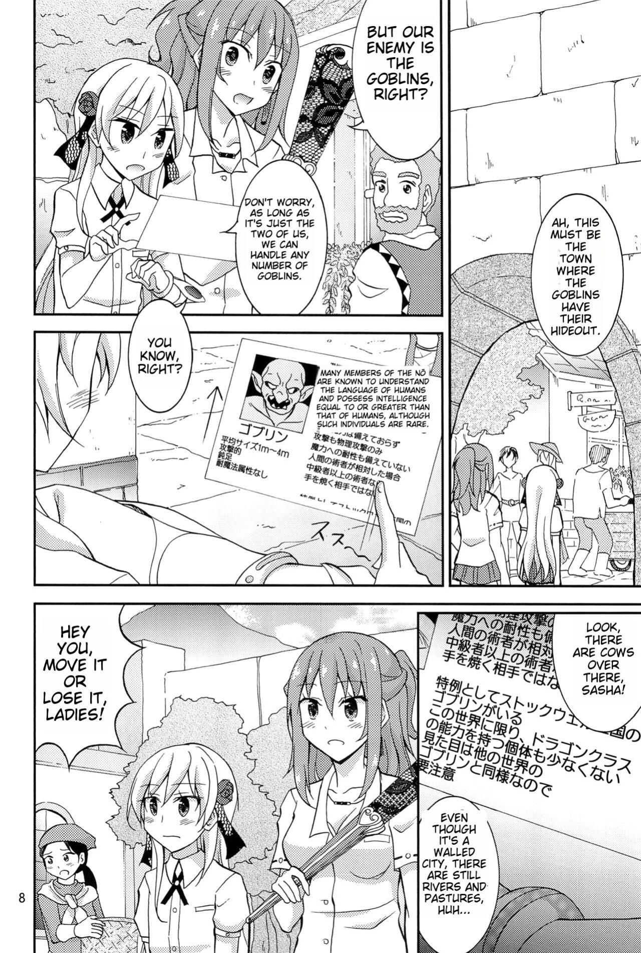 (C94) [Nihon Dandy (Matsuno Susumu)] Isekai de Dorei Ichi ni Urareru JK Heroine [ichigoreader]