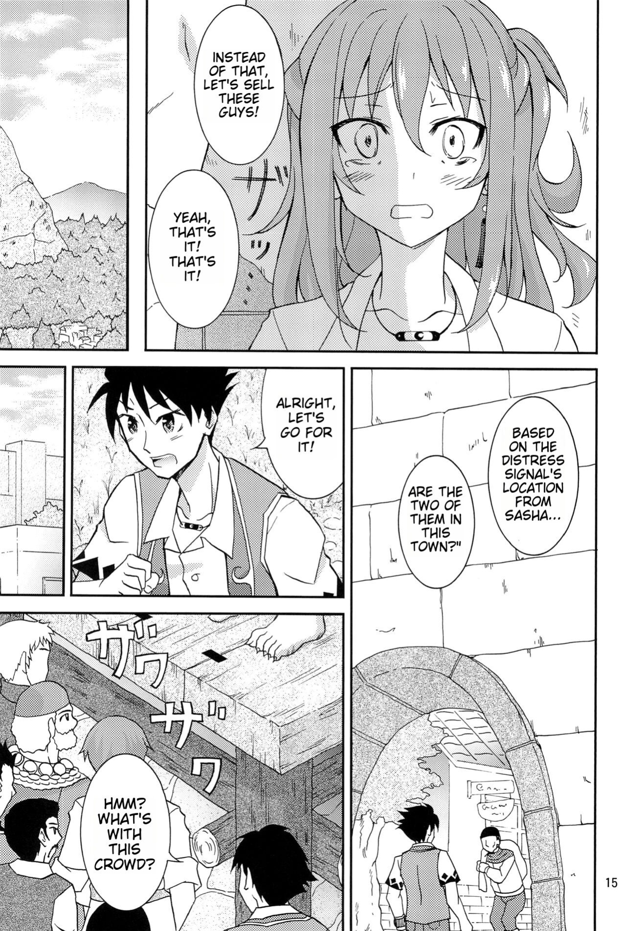 (C94) [Nihon Dandy (Matsuno Susumu)] Isekai de Dorei Ichi ni Urareru JK Heroine [ichigoreader]