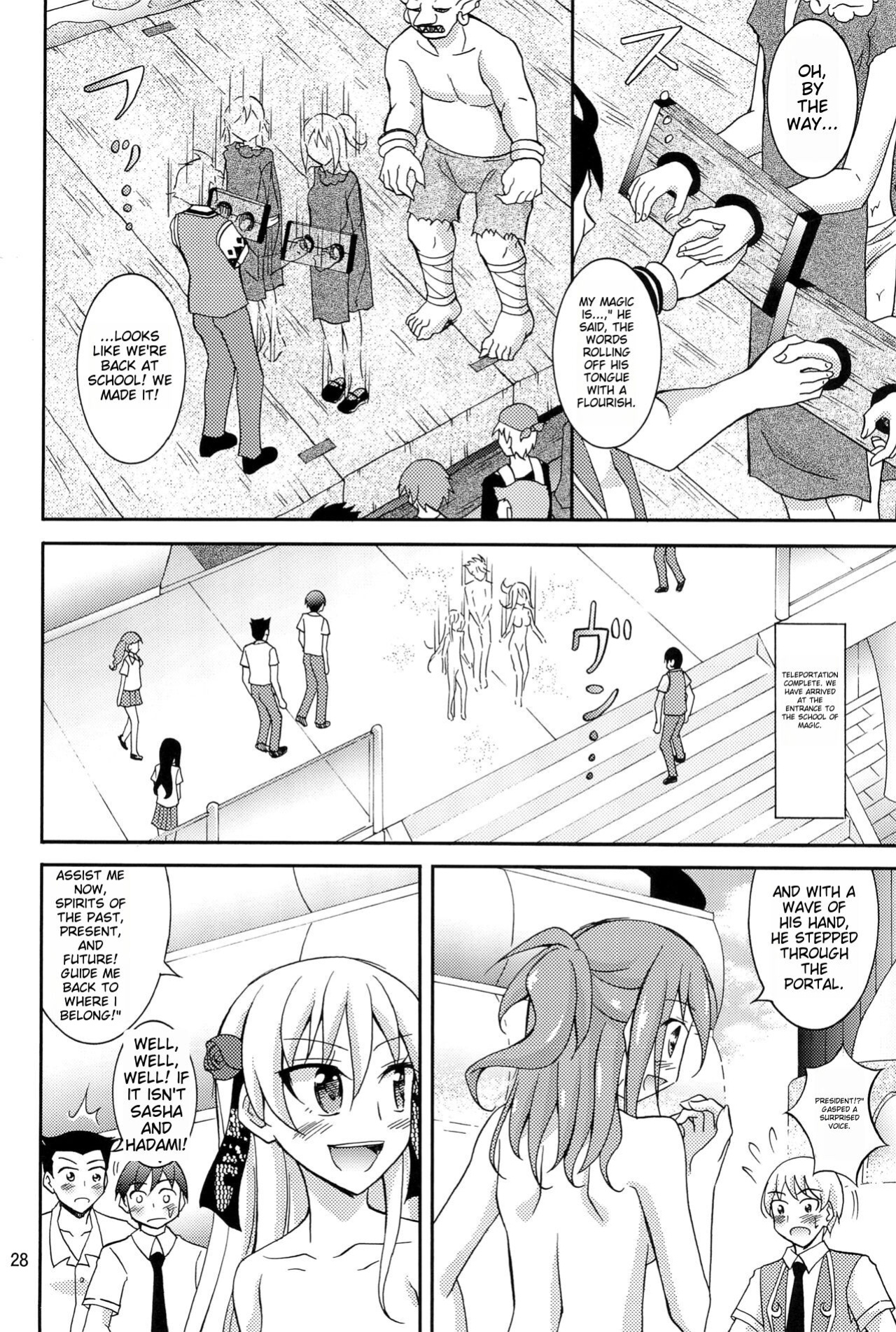 (C94) [Nihon Dandy (Matsuno Susumu)] Isekai de Dorei Ichi ni Urareru JK Heroine [ichigoreader]