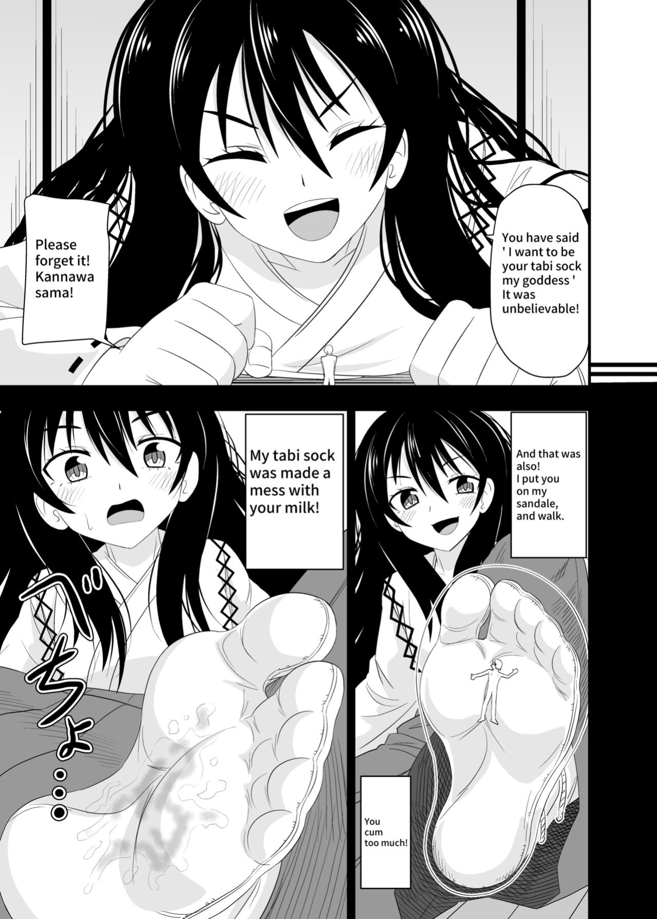 [Shivharu] Tabi is a punishment for your feet! 4