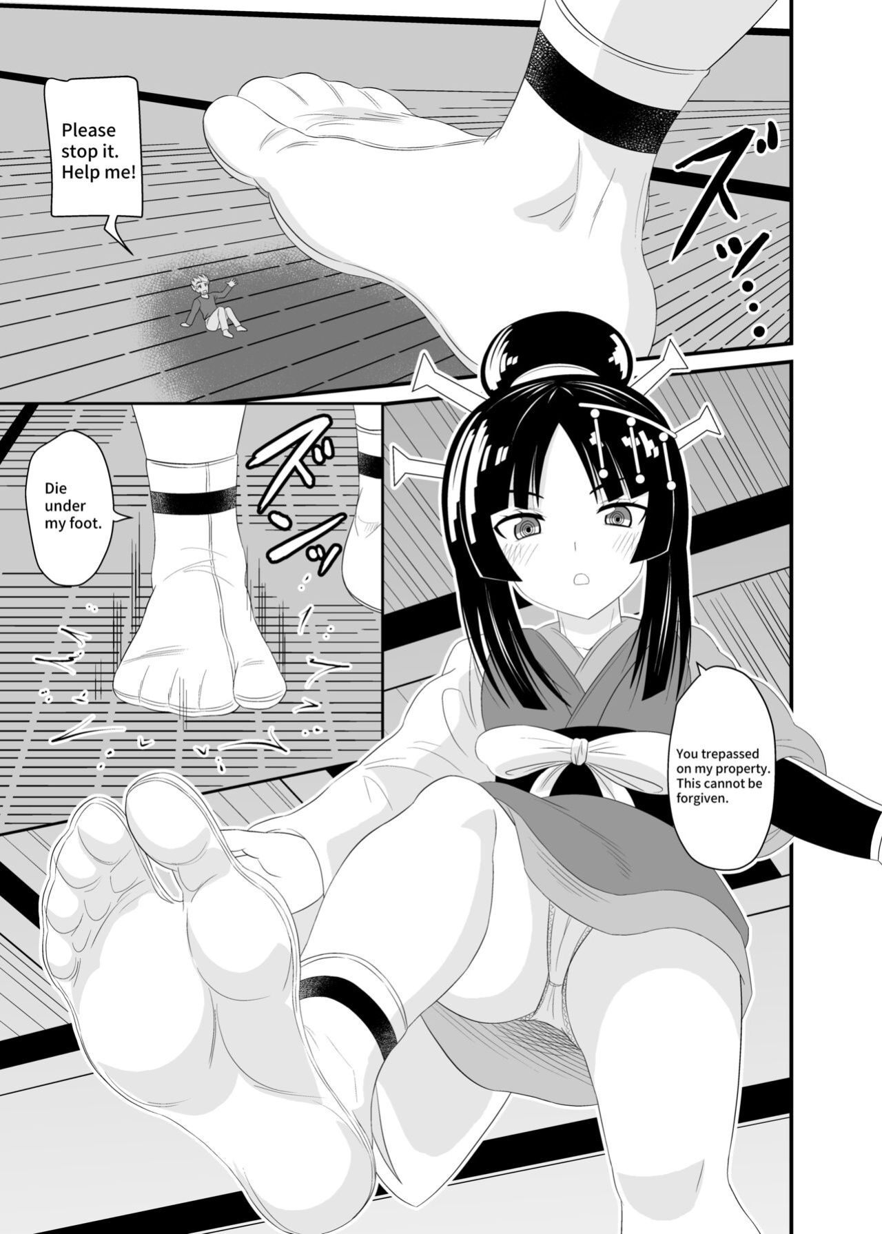 [Shivharu] Crushed by a Goddess