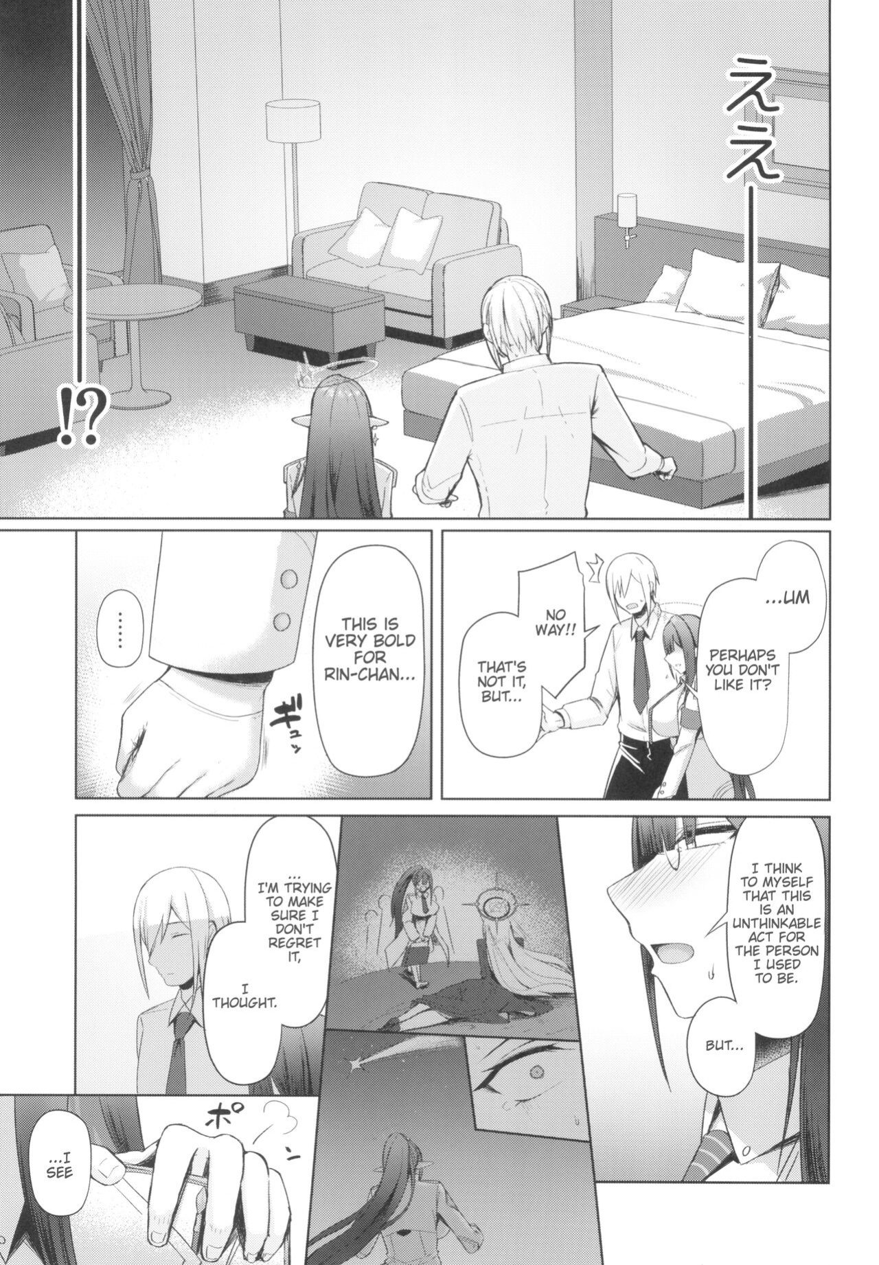 (C103) [Hozuriya (Housubaru)] Shuseki Gyouseikan no Kojin Gyoumu 3 (Blue Archive)