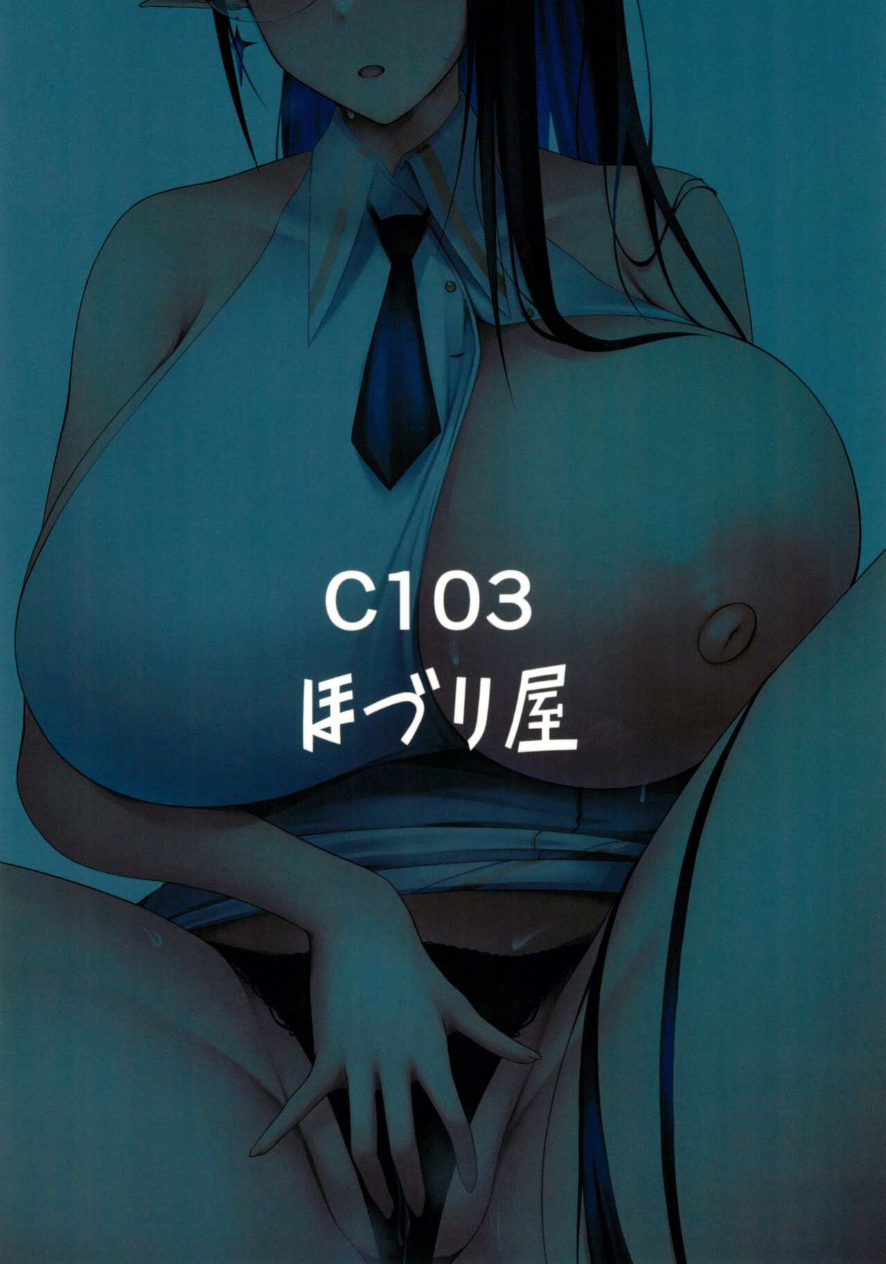 (C103) [Hozuriya (Housubaru)] Shuseki Gyouseikan no Kojin Gyoumu 3 (Blue Archive)
