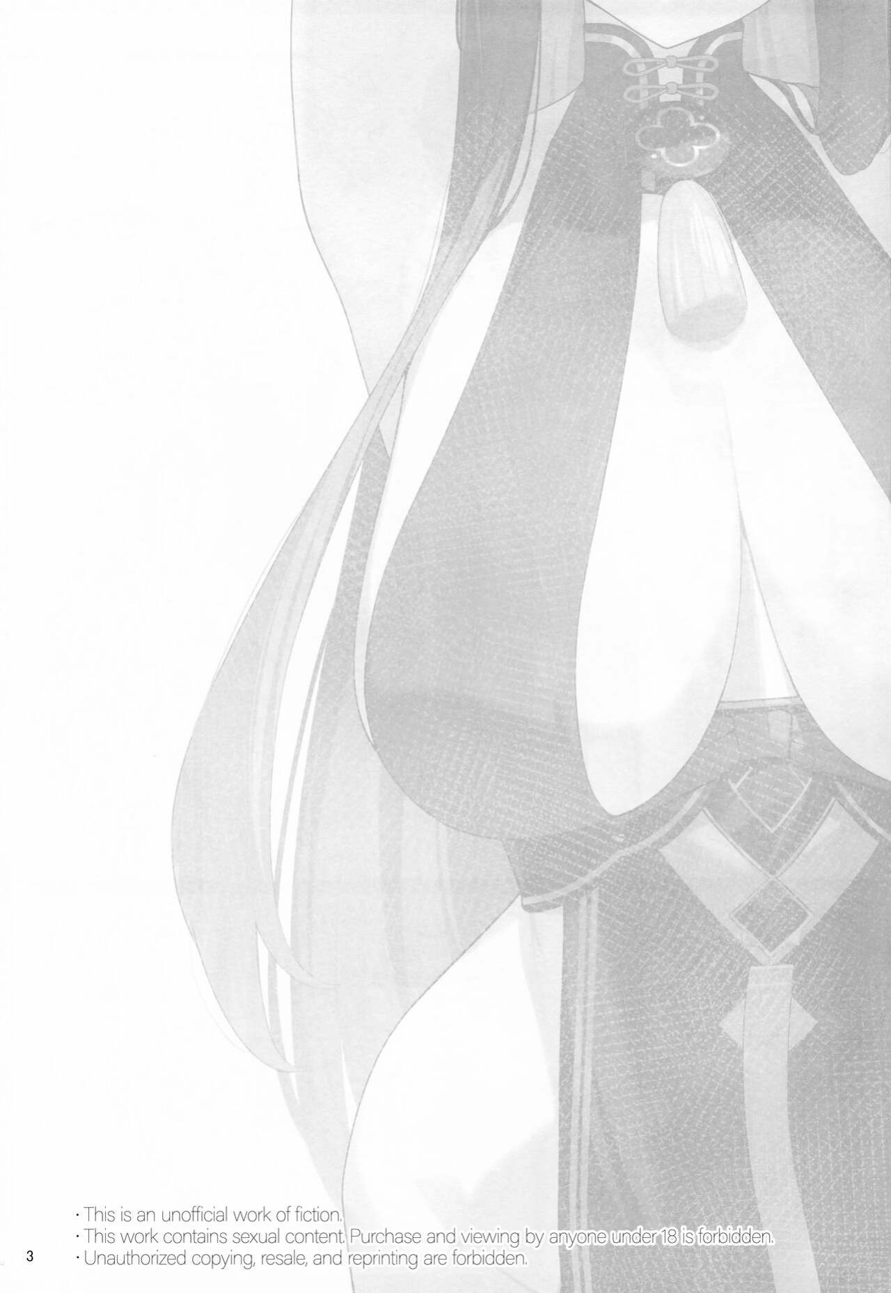 (C103) [Enokiya (eno)] Shun Chuudoku | Shun Addiction (Blue Archive) [RedLantern]