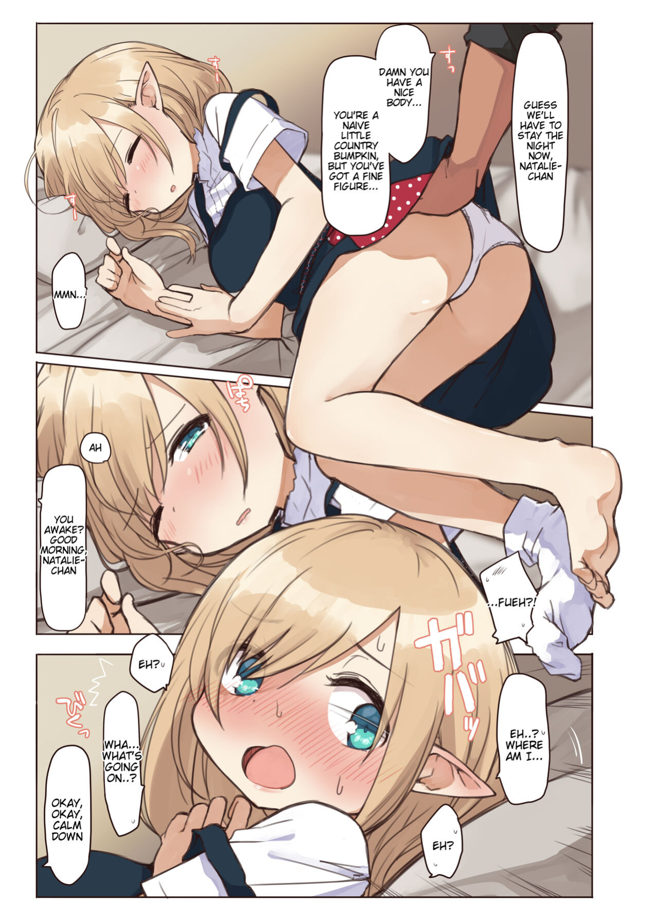 [Yeast House (Pan Koojo)] Elf to Iku Machi. - Town with Elves [Tigoris Translates]