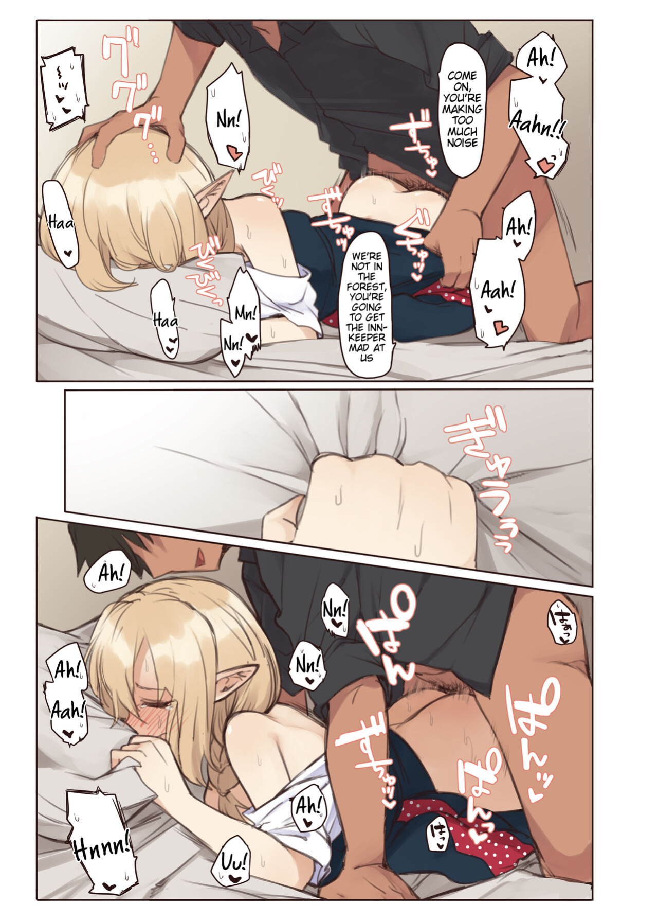 [Yeast House (Pan Koojo)] Elf to Iku Machi. - Town with Elves [Tigoris Translates]