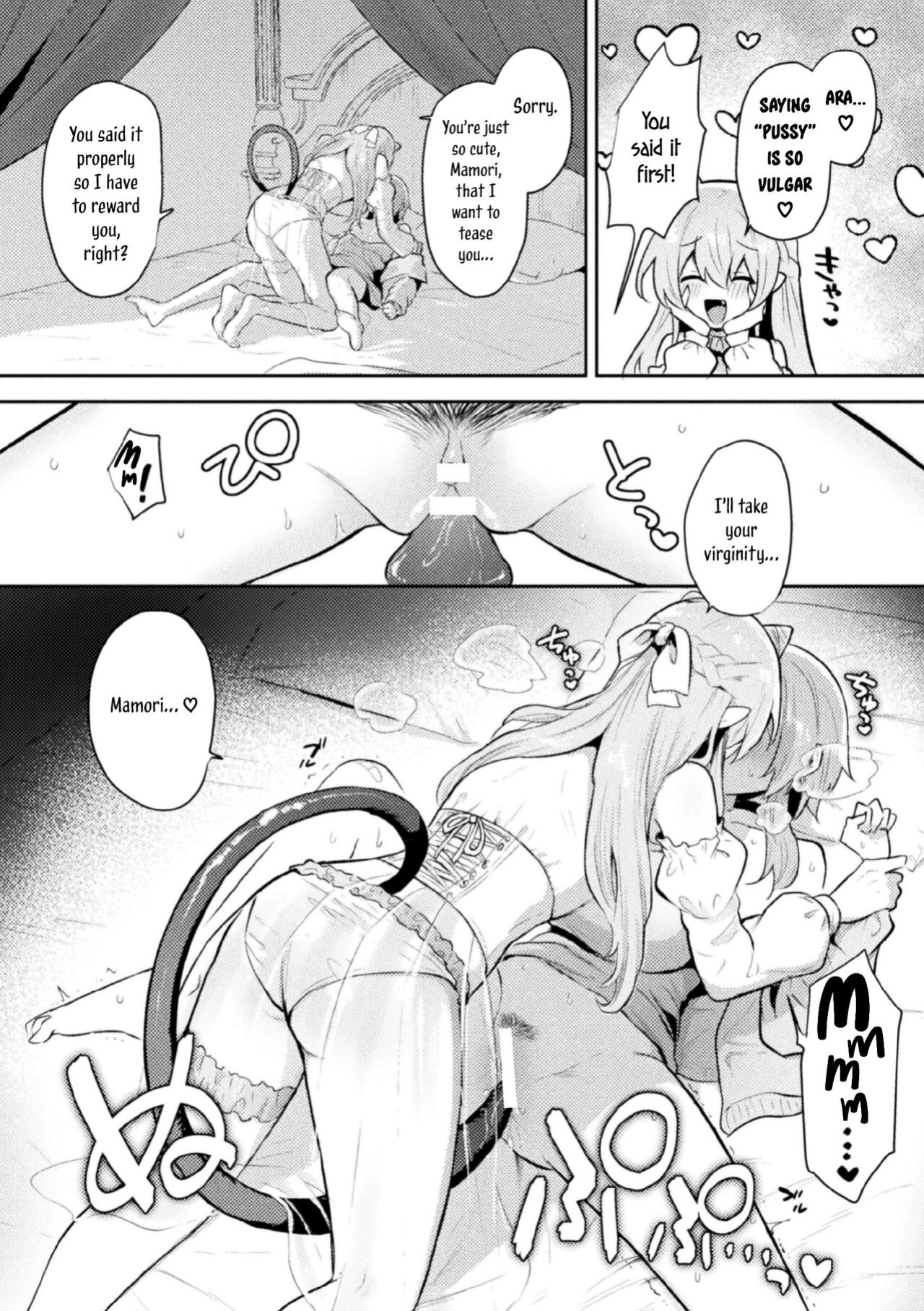 [Muchimo] Tawaman Sakyubasu 19 kai | Tawaman Succubus 19th Floor (2D Comic Magazine Succubus Yuri H Vol. 2) [Tabunne Scans]