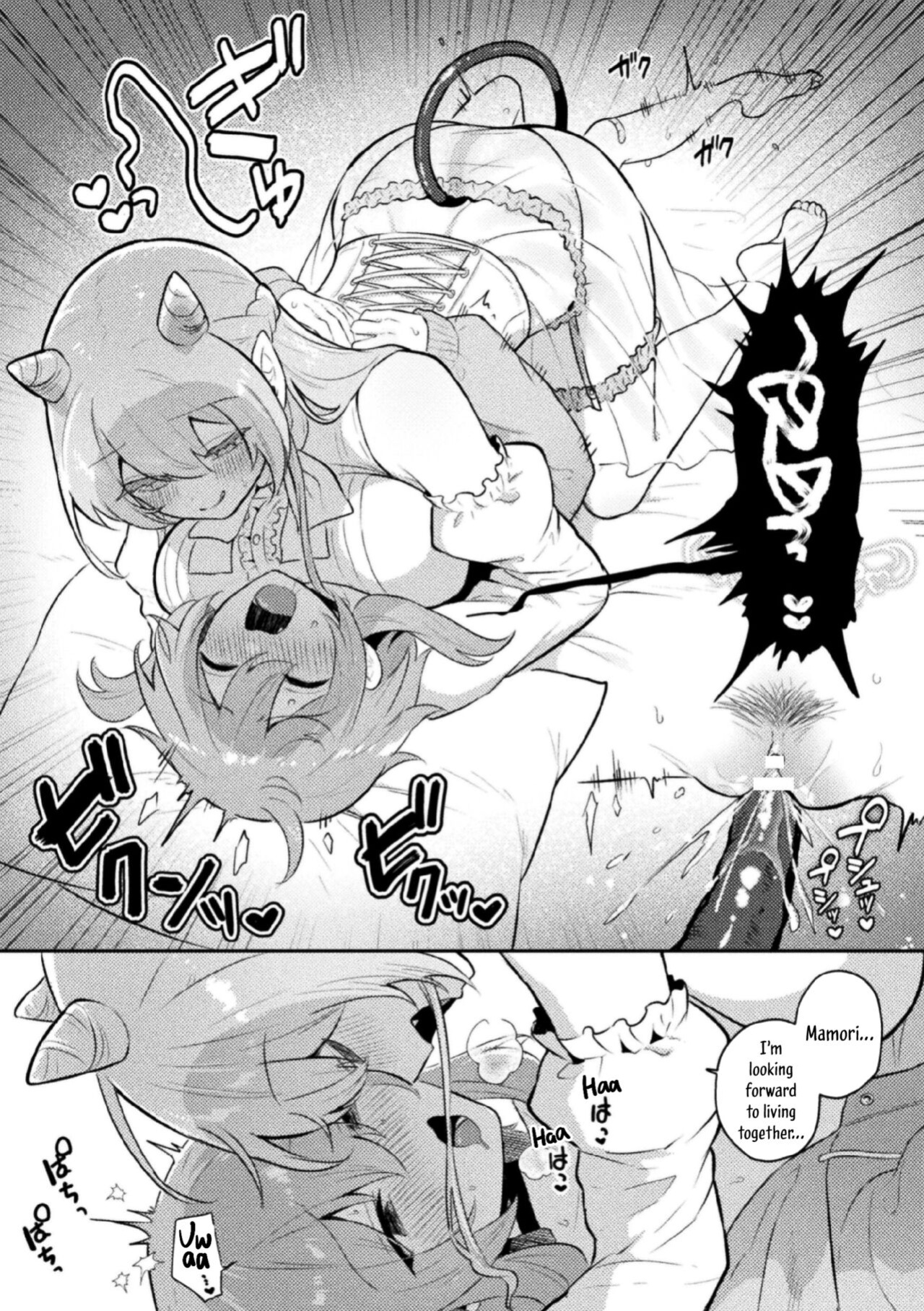 [Muchimo] Tawaman Sakyubasu 19 kai | Tawaman Succubus 19th Floor (2D Comic Magazine Succubus Yuri H Vol. 2) [Tabunne Scans]