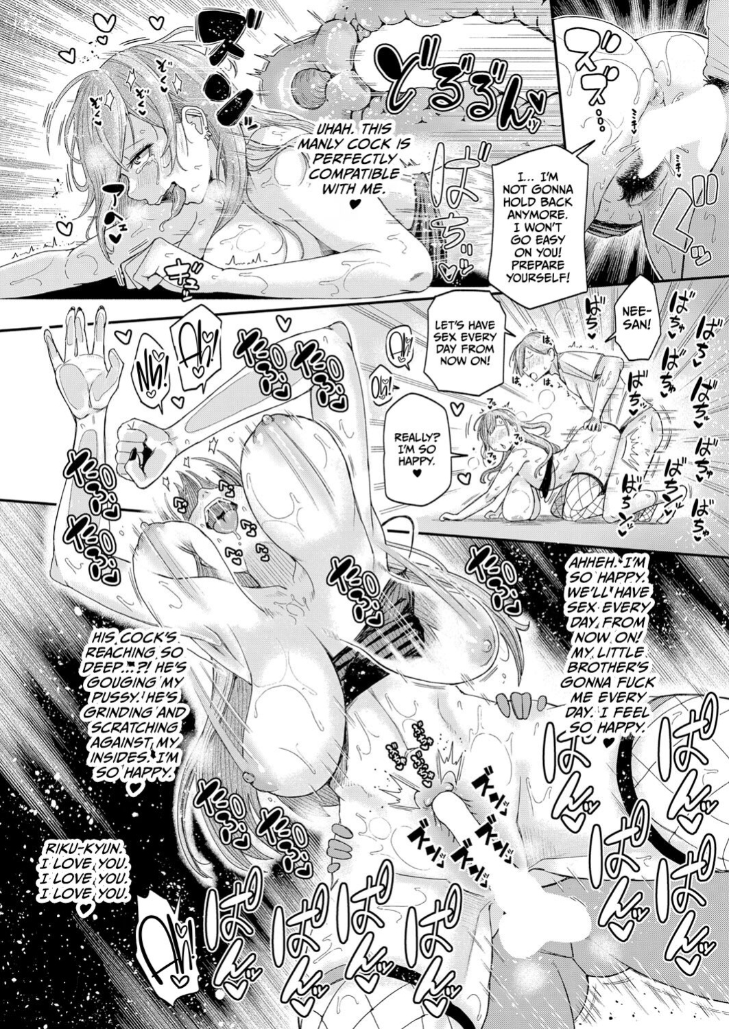[Oritsuki Fumio] Nagachichi Ponkotsu Onee-chan wa Otouto to Pakoritai | Big Sister With Drooping Tits Wants to Fuck Her Little Brother (COMIC Shingeki 2024-02) [CulturedCommissions]