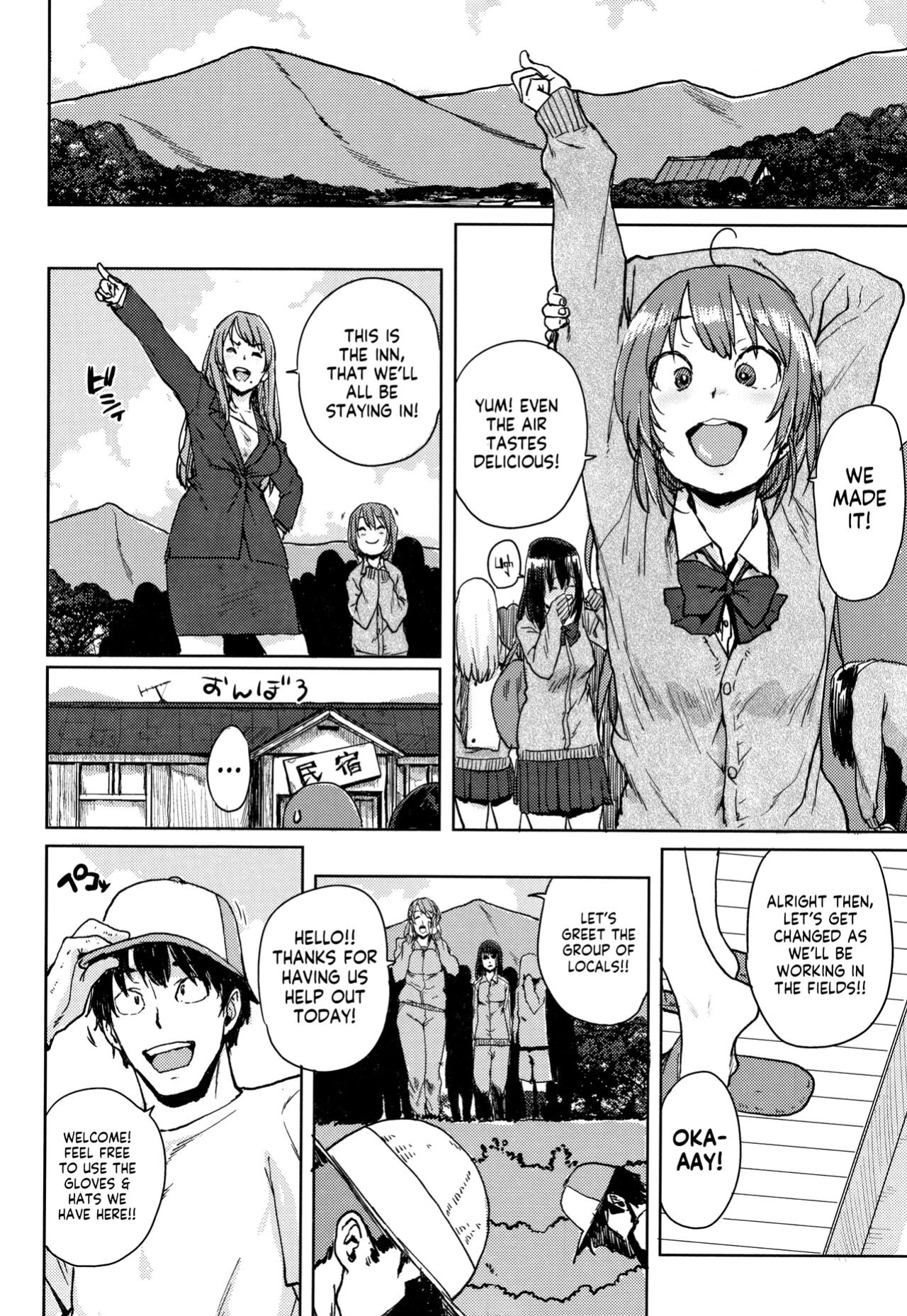 [Ponsuke] Gakuen Kounin Tanetsuke Gasshuku | Officially Accredited Sex Boot Camp Ch 1-8 [flash11]