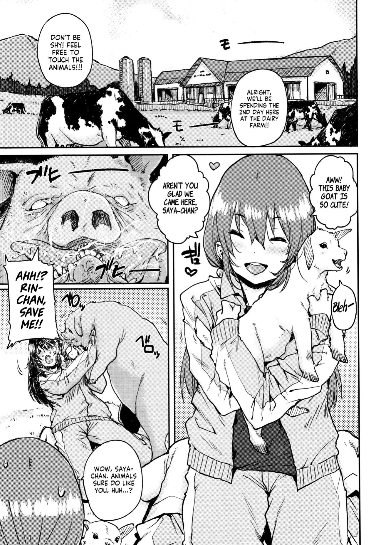 [Ponsuke] Gakuen Kounin Tanetsuke Gasshuku | Officially Accredited Sex Boot Camp Ch 1-8 [flash11]