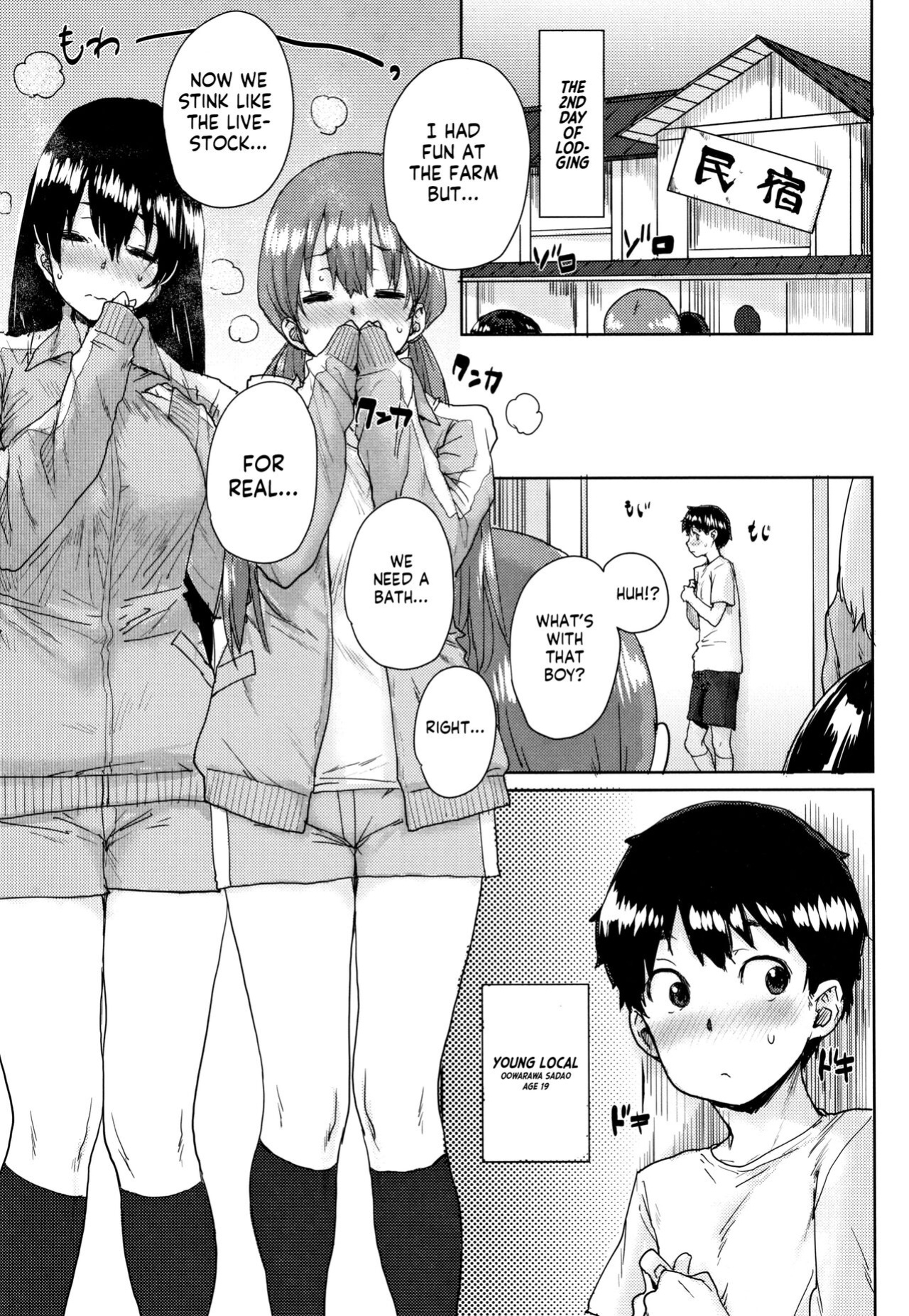 [Ponsuke] Gakuen Kounin Tanetsuke Gasshuku | Officially Accredited Sex Boot Camp Ch 1-8 [flash11]