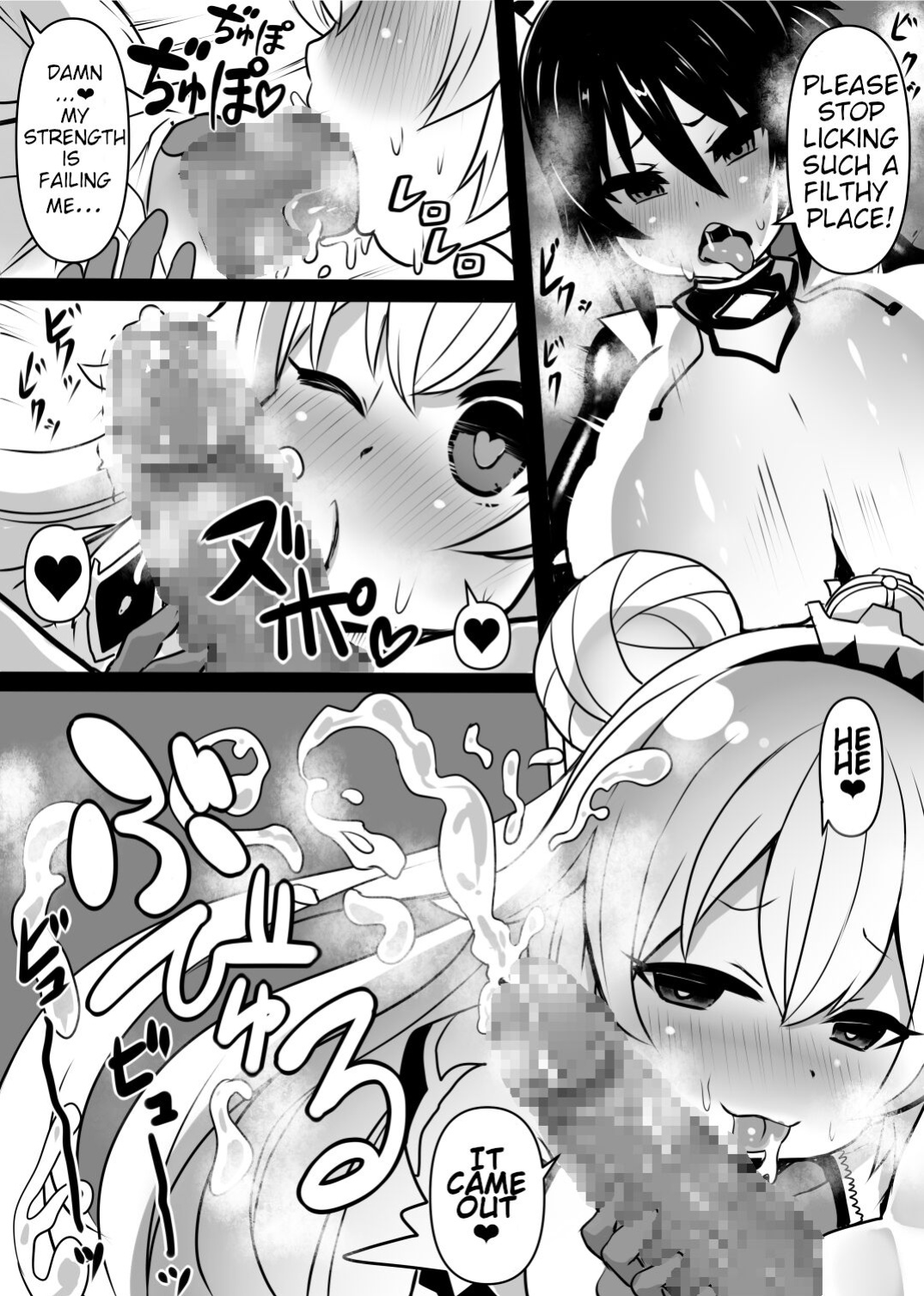 [Sekki Kettle Jidai (Sekki Kettle)] (Douka Hime) Poisoned Princess