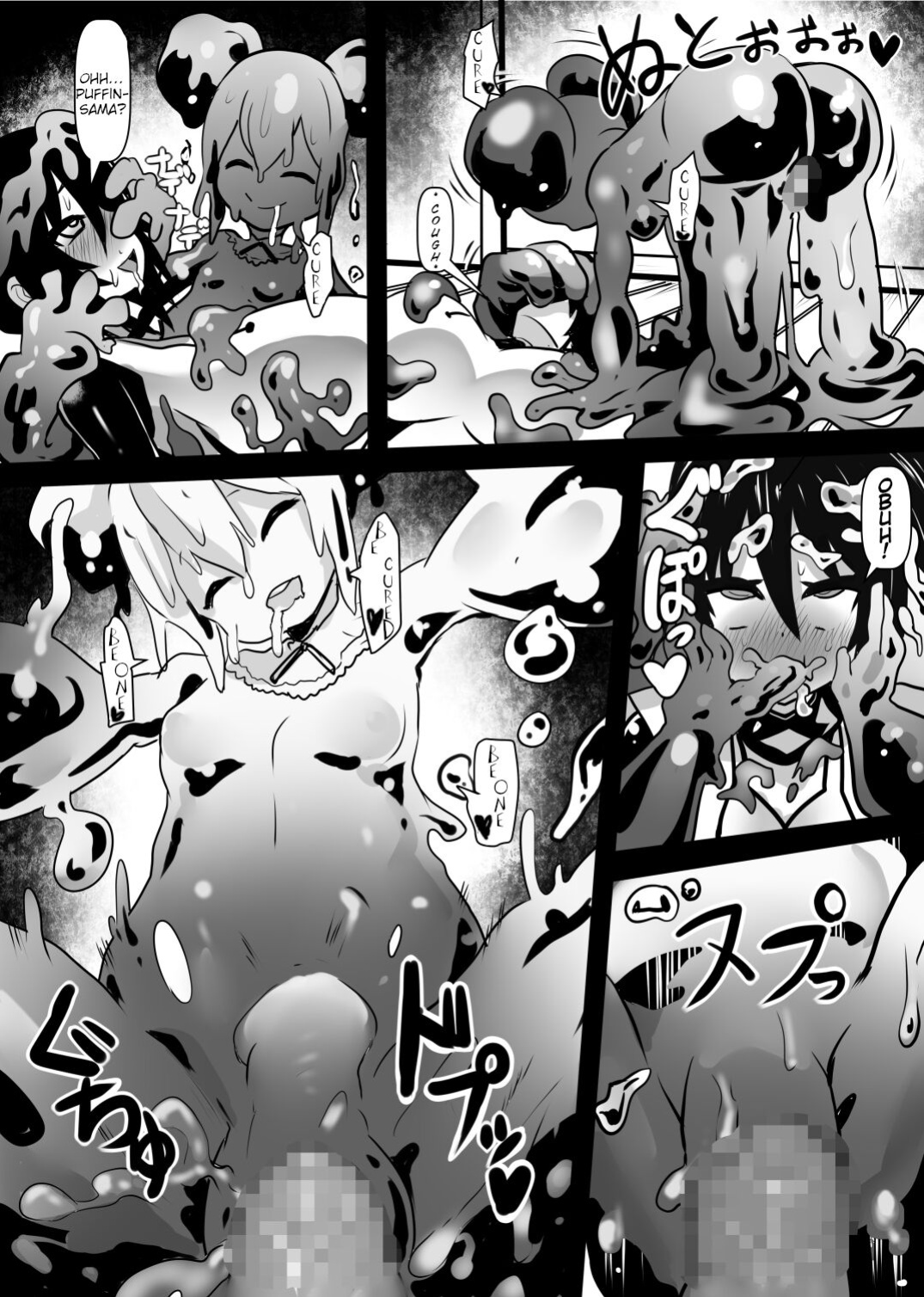 [Sekki Kettle Jidai (Sekki Kettle)] (Douka Hime) Poisoned Princess