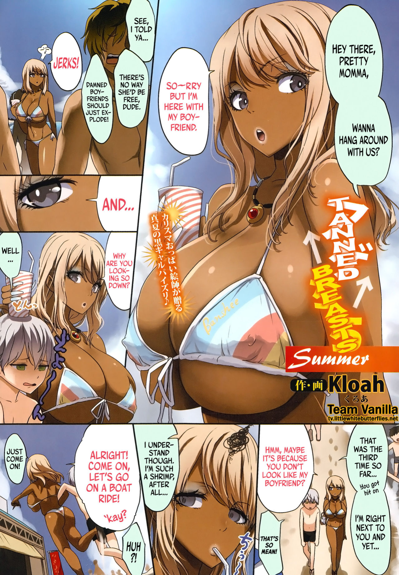 [Kloah] Kuro no Innyuu - Black Eros Tits Fixed [WhiteXmas]