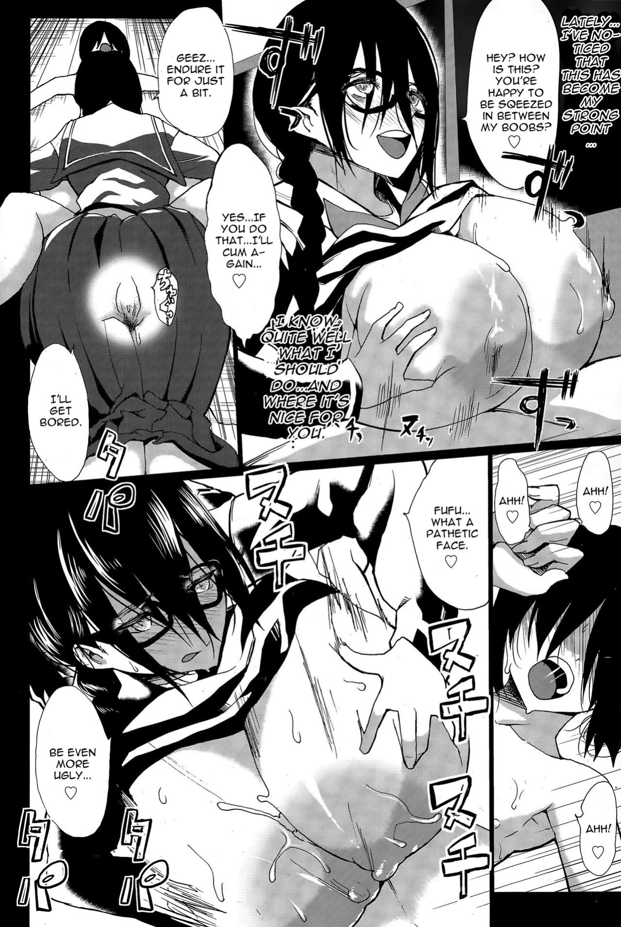 [Kloah] Kuro no Innyuu - Black Eros Tits Fixed [WhiteXmas]