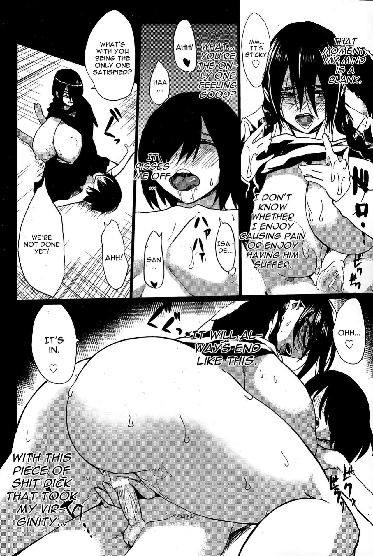 [Kloah] Kuro no Innyuu - Black Eros Tits Fixed [WhiteXmas]