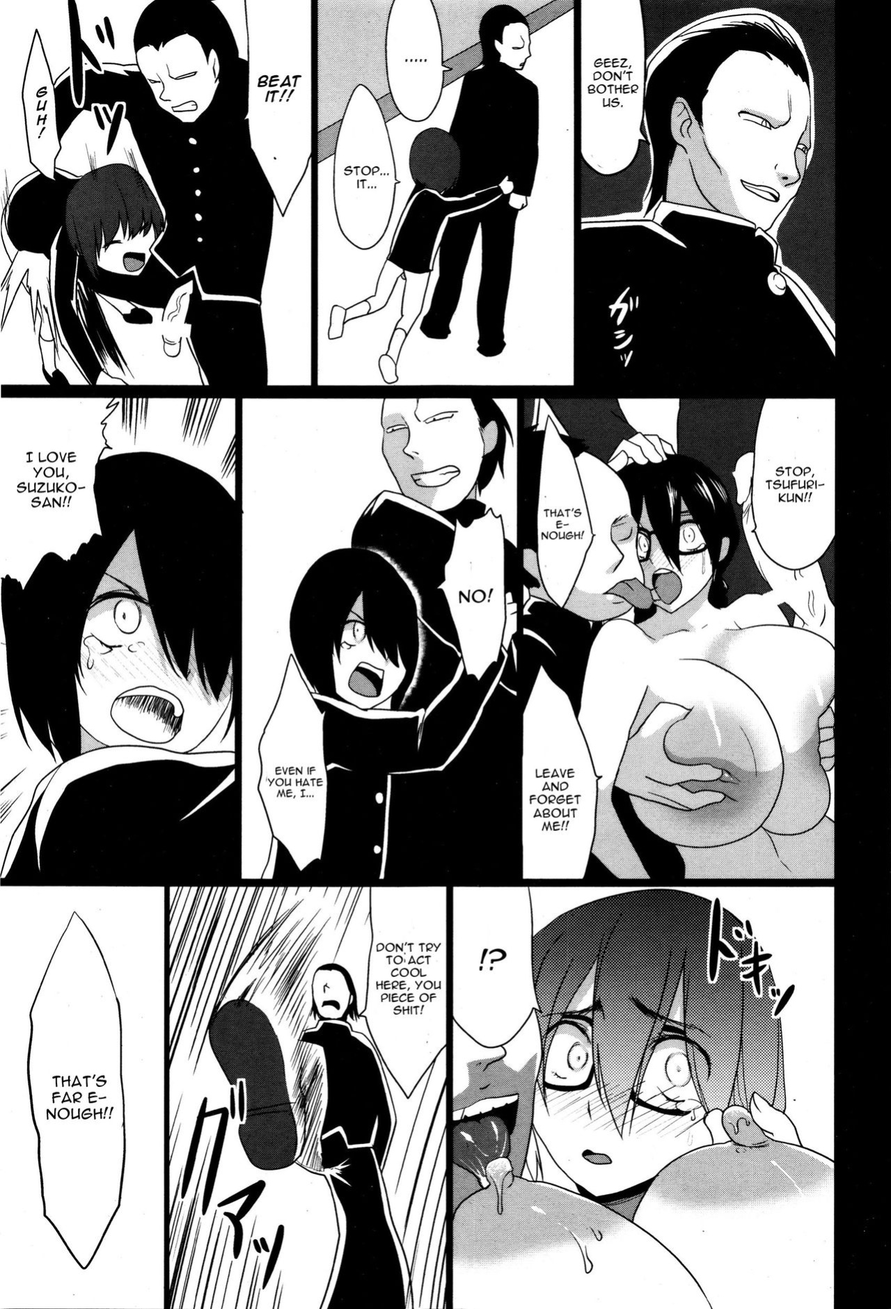 [Kloah] Kuro no Innyuu - Black Eros Tits Fixed [WhiteXmas]
