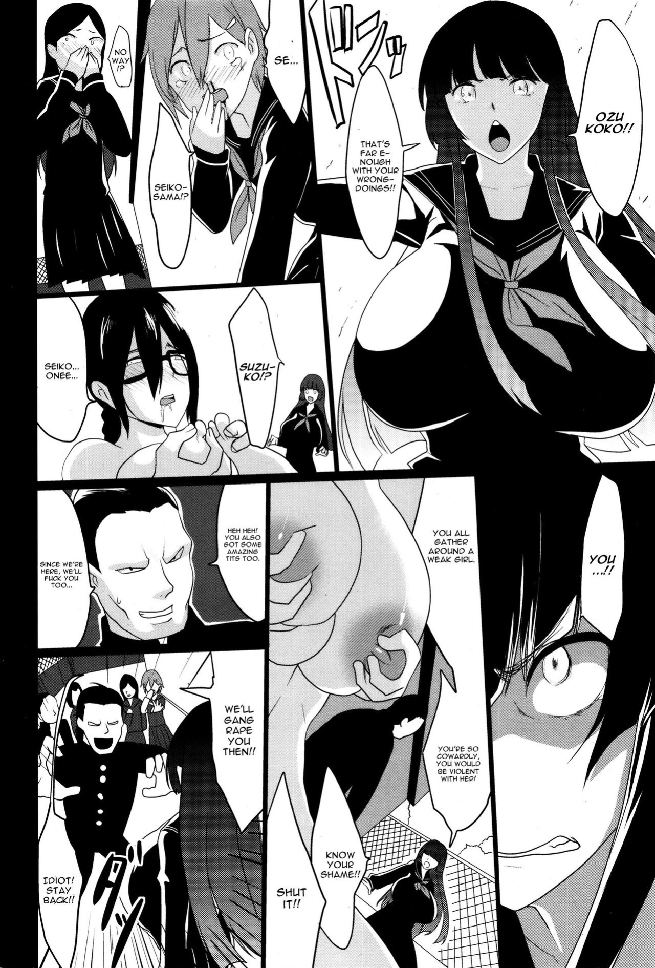 [Kloah] Kuro no Innyuu - Black Eros Tits Fixed [WhiteXmas]