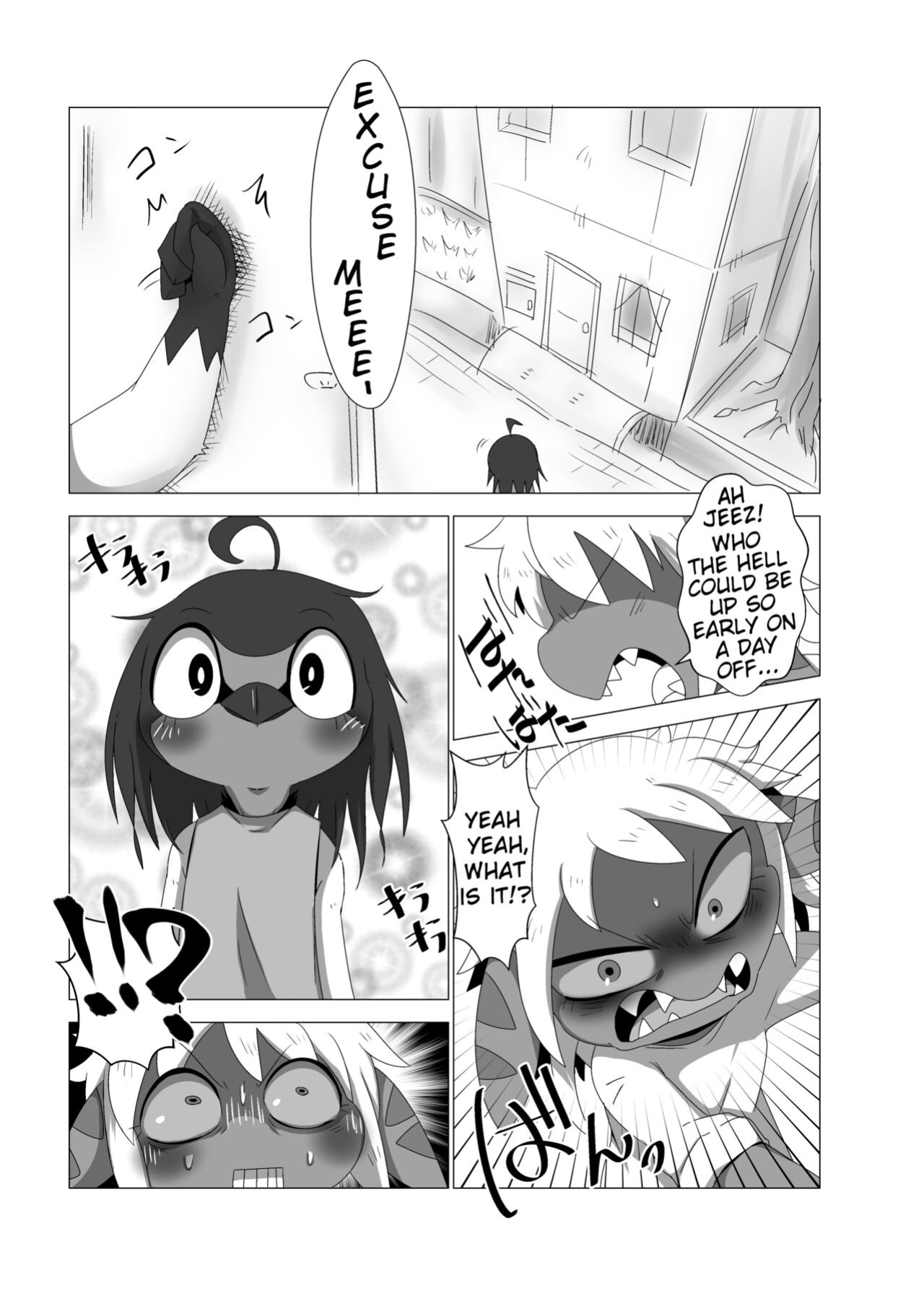[Gun Modoki (Doro Doneru)] Tany-chan and + [A-Z Translations]