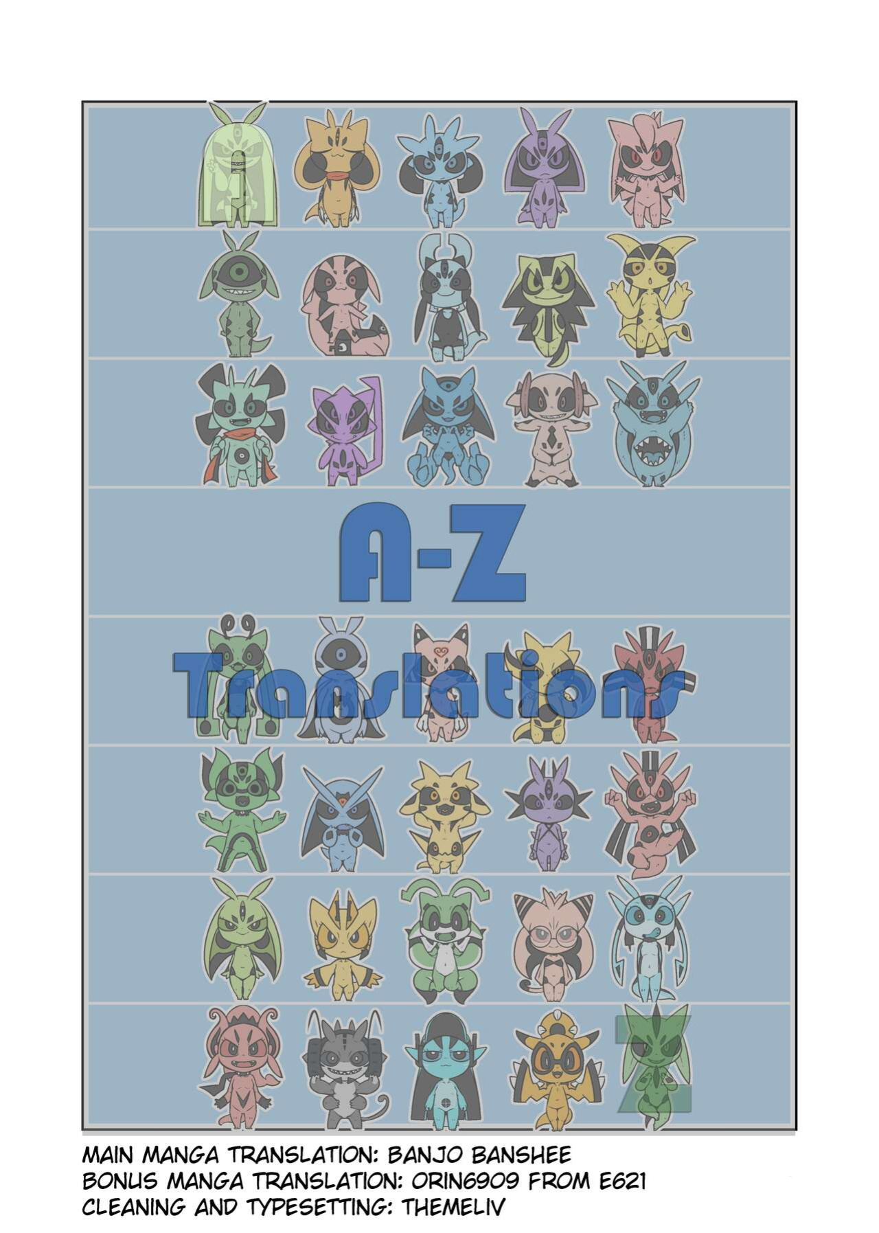 [Gun Modoki (Doro Doneru)] Tany-chan and + [A-Z Translations]