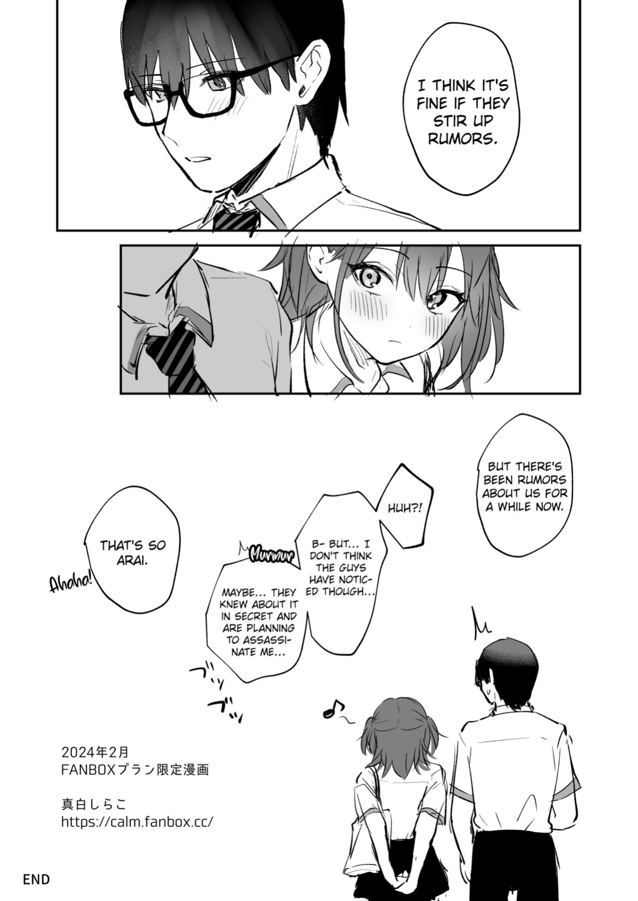 [Mashiro Shirako] Suito-san Sukumizu Ecchi Manga | Suito-san's School Swimsuit Ecchi Manga [CHLOEVEIL]