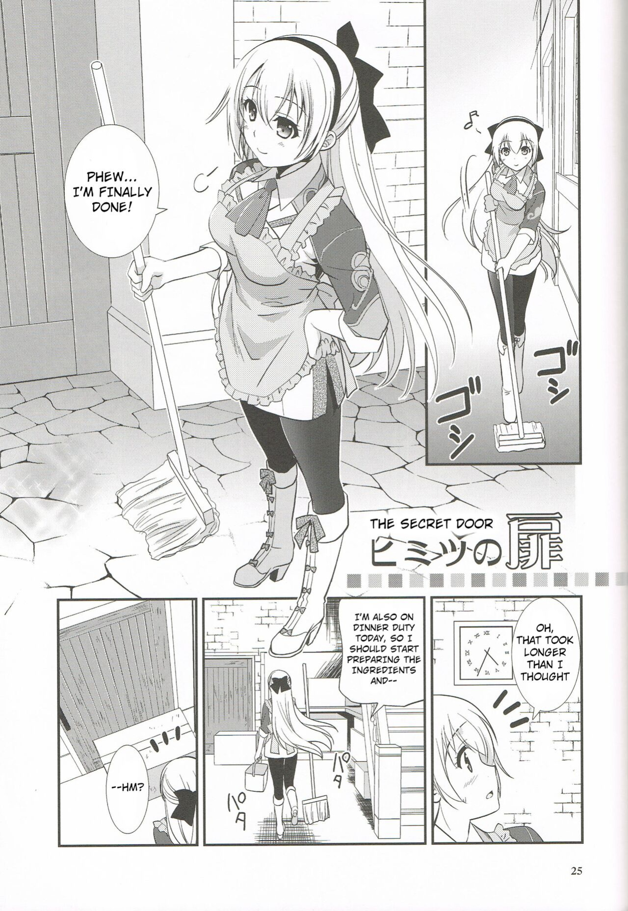 (C95) [C.A.T (Morisaki Kurumi)] Mato no Tsukiyo ni (The Legend of Heroes: Sen no Kiseki)
