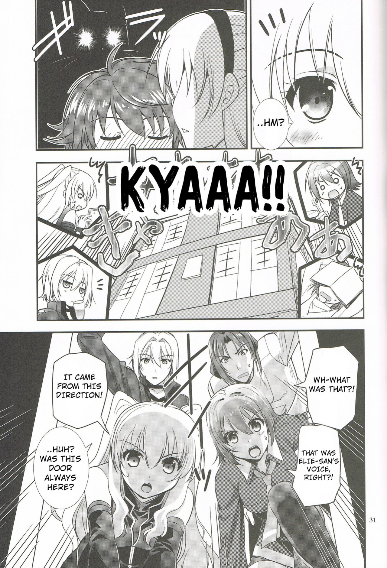 (C95) [C.A.T (Morisaki Kurumi)] Mato no Tsukiyo ni (The Legend of Heroes: Sen no Kiseki)