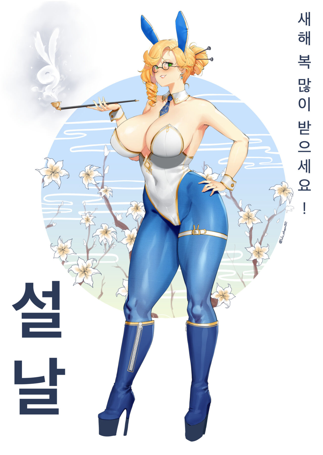 Artist - Lulu-chan92