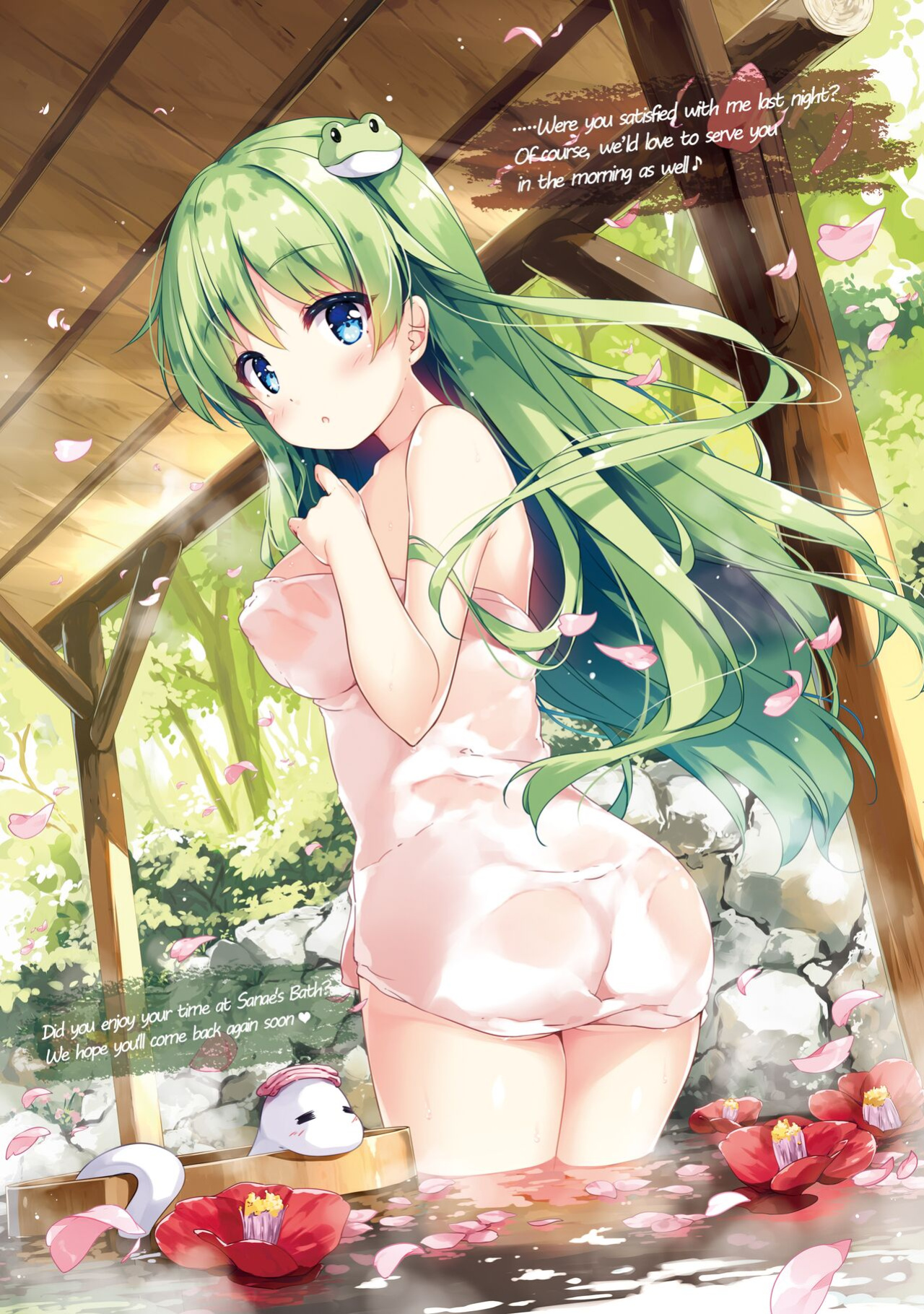 [Nanairo Otogizoushi (Miyase Mahiro)] Sanae no Yu (Touhou Project)