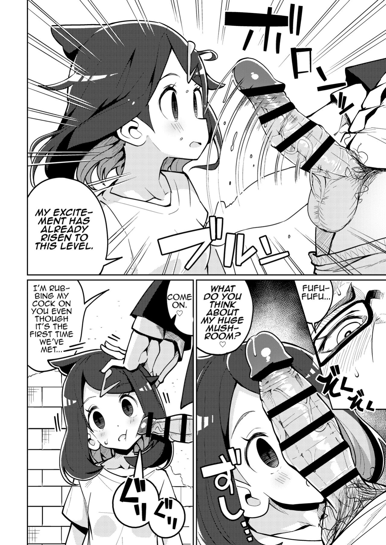 [Mannen Dokodoko Dondodoko (Tottotonero Tarou.)] Psycho Power tte Nan desu ka? (Pokémon Horizons)