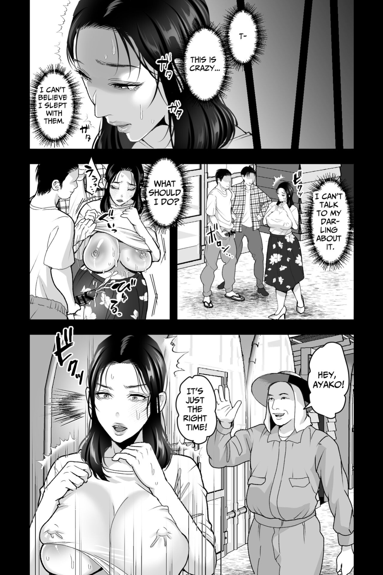 [Ginshio Honpo (Ginen)] Wife Snatching Village ~Busty NTR Fuck Filmed Wife is the Village's Official Cumdump~ [くつや]