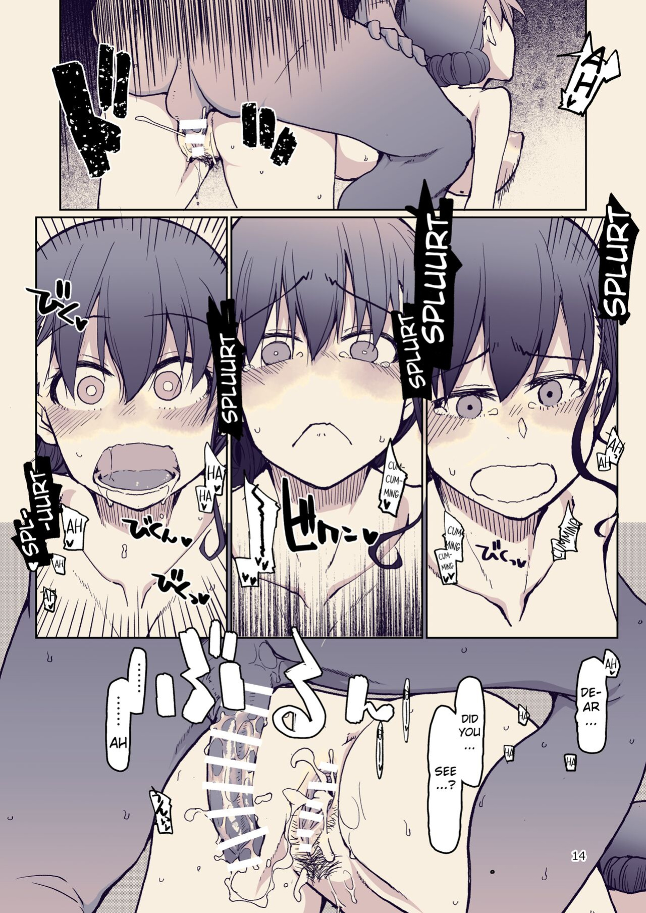[Metamor (Ryo)] SYG -Sell your girlfriend-1.5