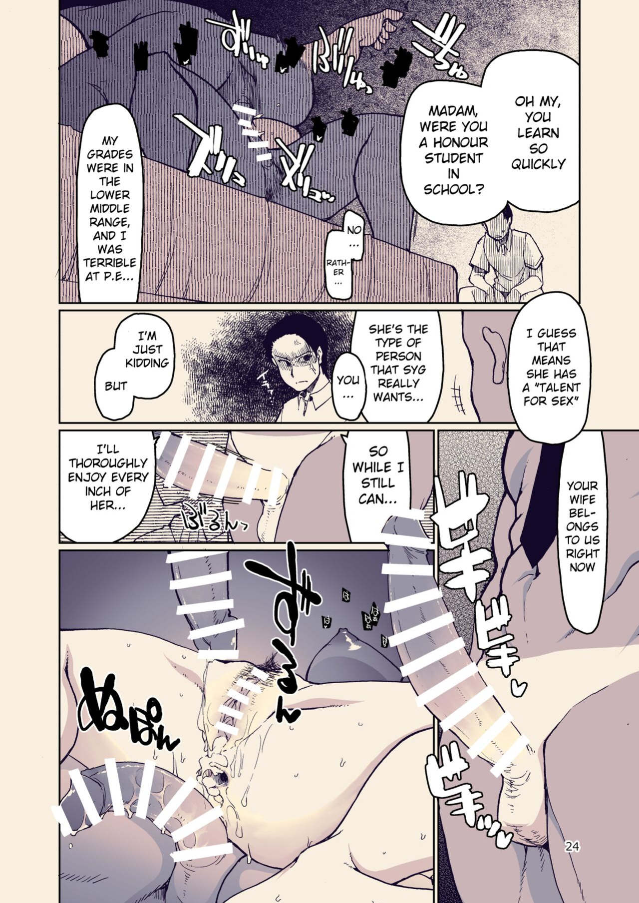 [Metamor (Ryo)] SYG -Sell your girlfriend-1.5