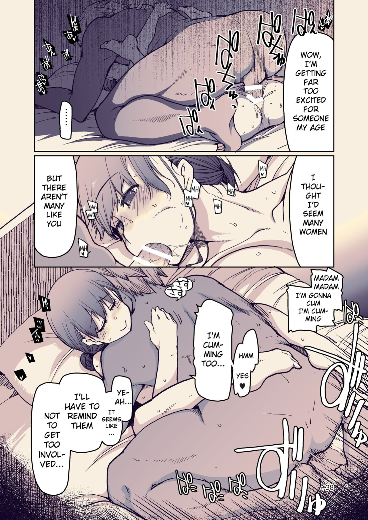 [Metamor (Ryo)] SYG -Sell your girlfriend-1.5