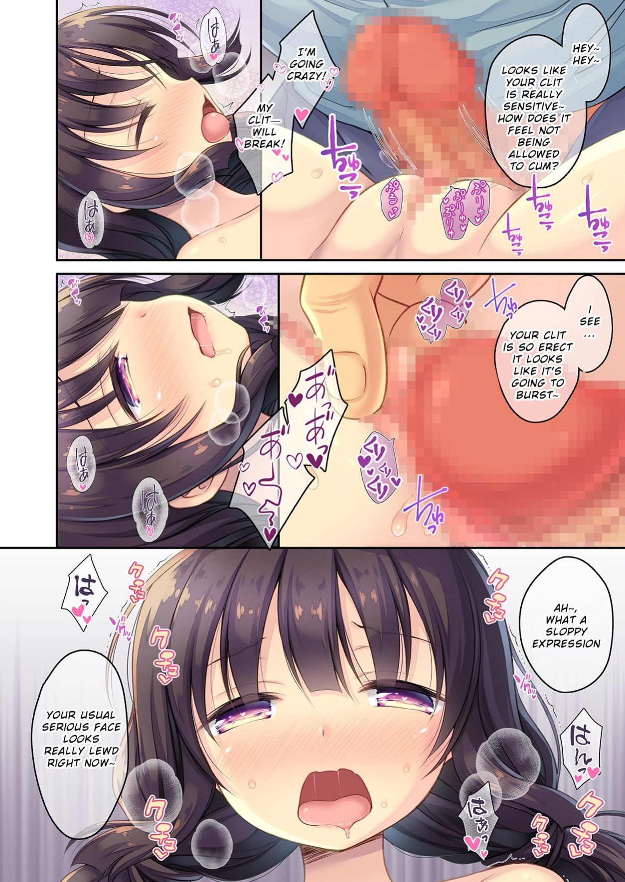 [Ameya Kirika] JC Imouto Saimin Soushuuhen