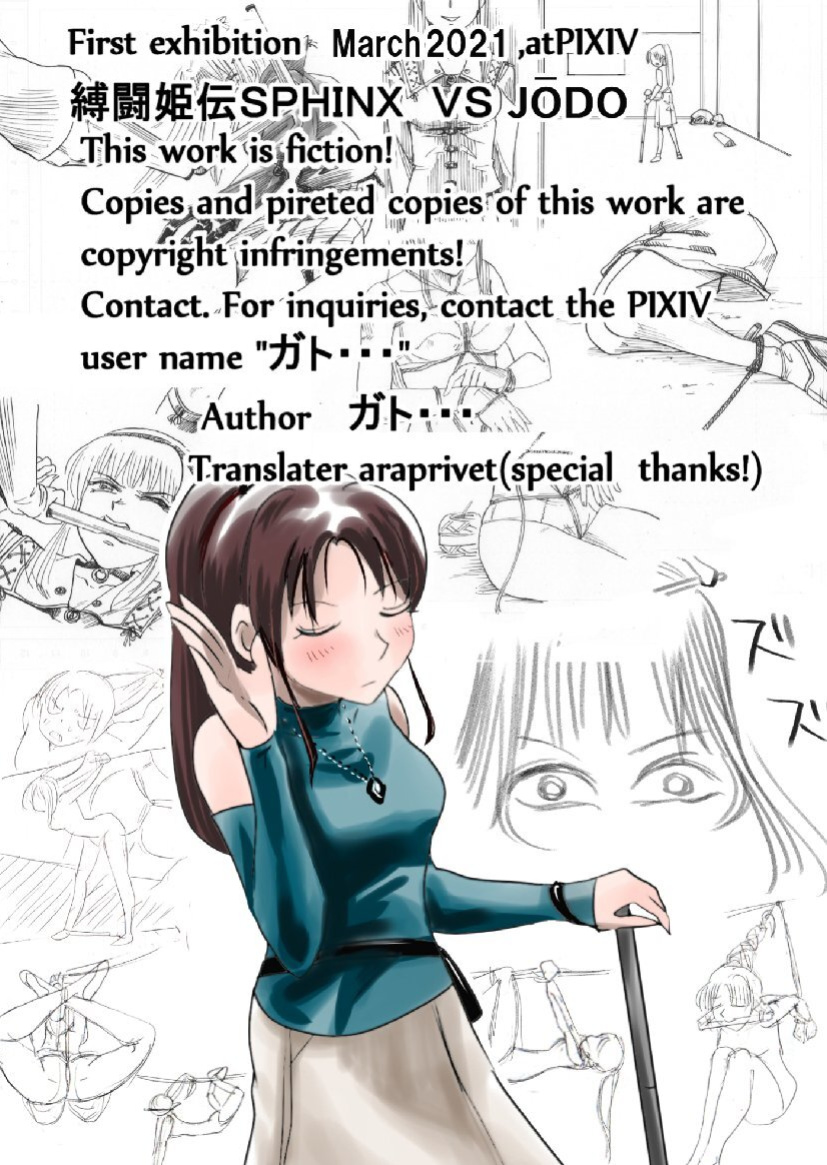 A TALE OF BONDAGE FIGHTER PRINCESS SPHINX act7 vsJODO