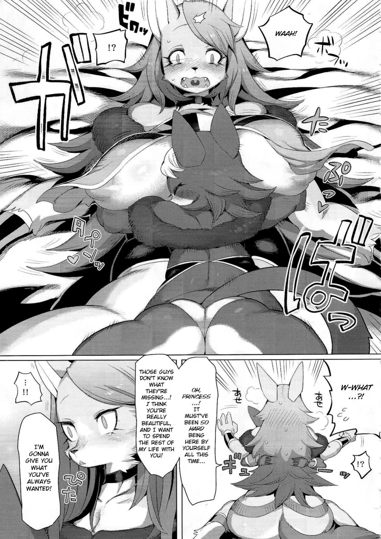 (Kemoket 4) [Denkishiki (Rikose)] Hatsuhime Yuugi
