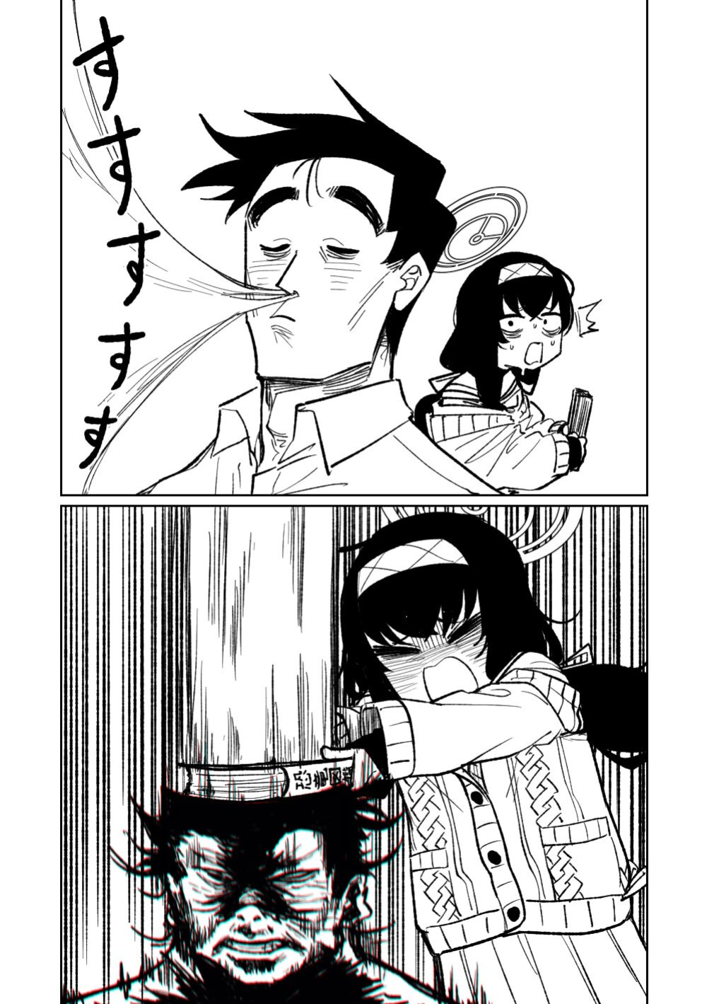 [Asahina Yoshitosi] Mokuzai to Doro to He to Hormon | Wood, Dirt, Farts, and Hormones (Blue Archive) (Shiririn)