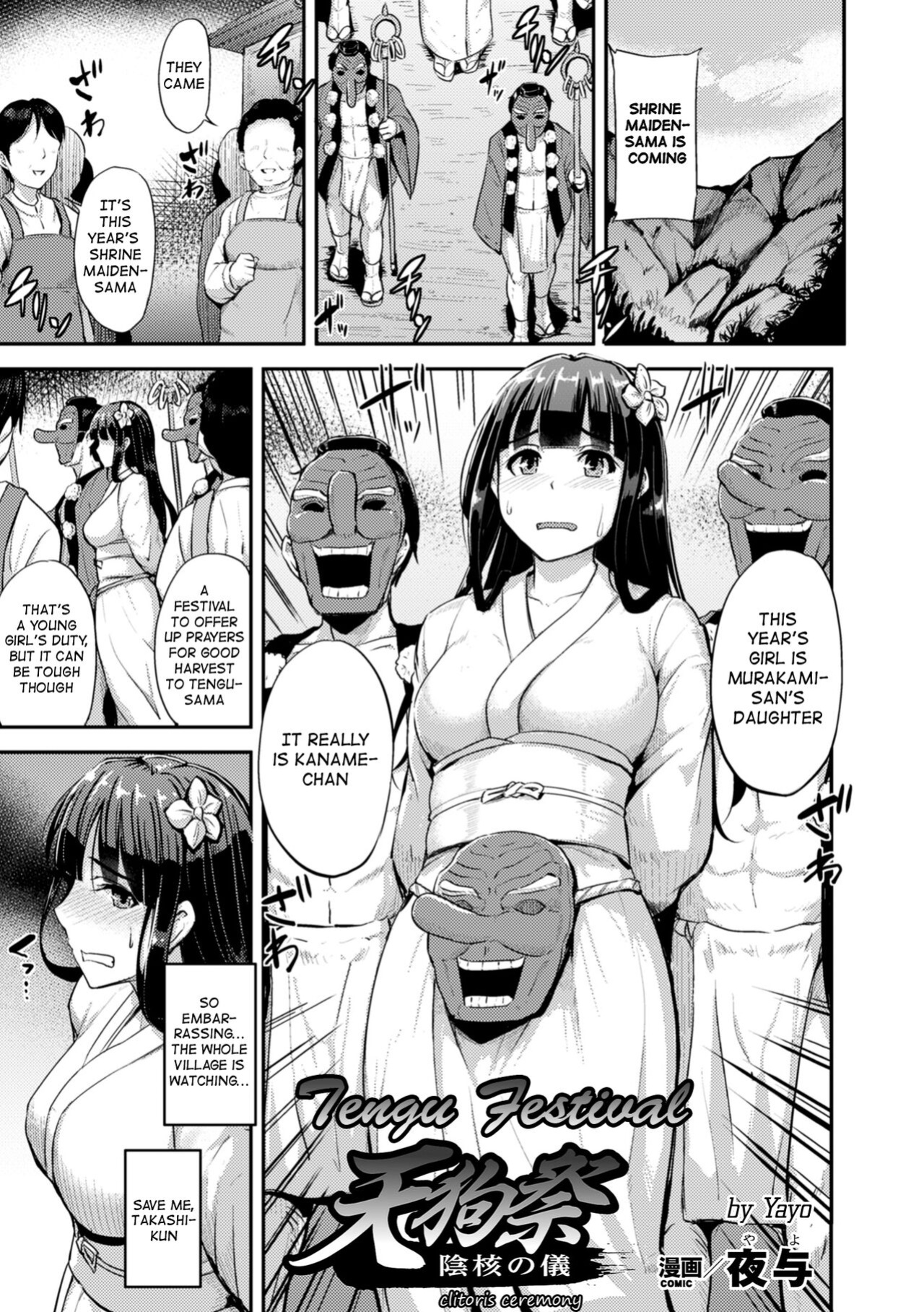 [Yayo] Tengusai Inkaku no Gi | Tengu Festival clitoris ceremony (2D Comic Magazine Dekakuri Bishoujo Kuriiki Jigoku Vol. 2) [защёчный translations]