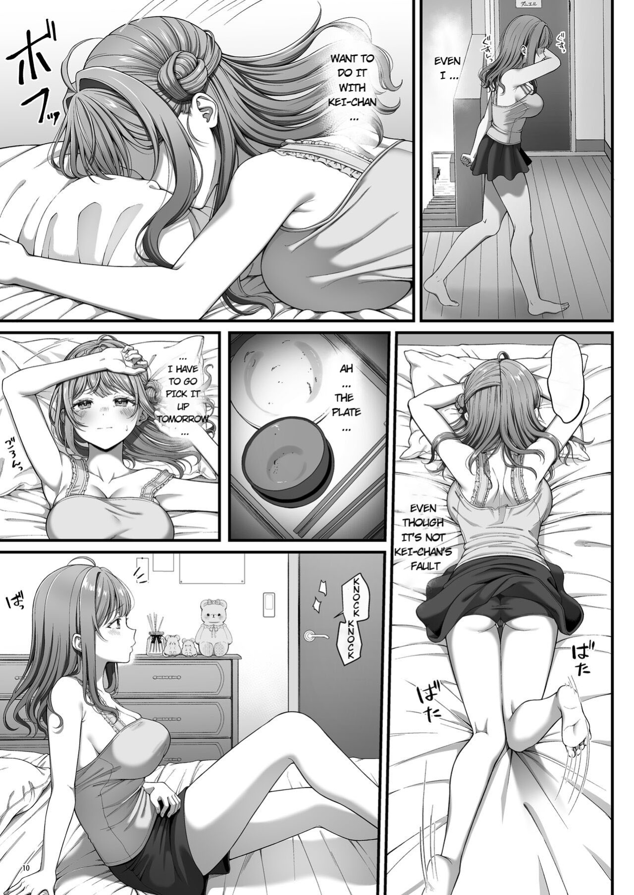 [diletta (nama)] Summer Time Homestay ni Kita Dekachin Ryuugakusei ni Kaihatsu sareta Shojo