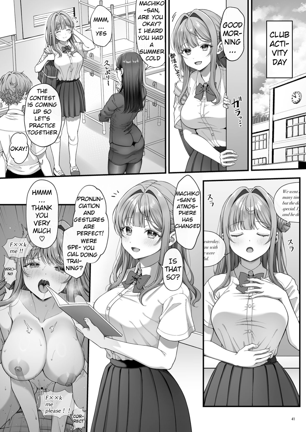 [diletta (nama)] Summer Time Homestay ni Kita Dekachin Ryuugakusei ni Kaihatsu sareta Shojo